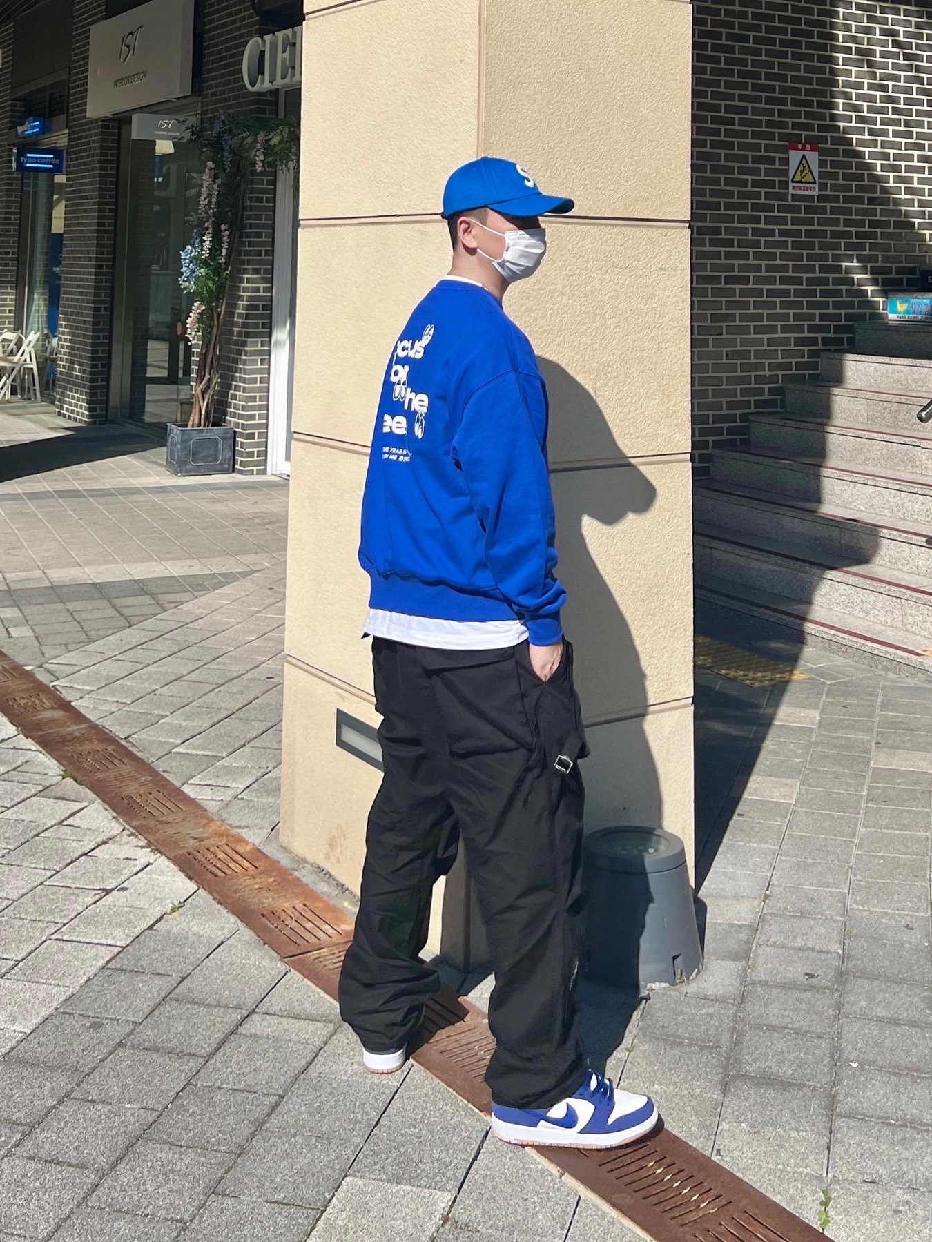 Supreme Wool S Logo 6-Panel Blue - 21FW, Nike SB Dunk Low Pro Premium Deep Royal Blue 착용 스타일 - 1