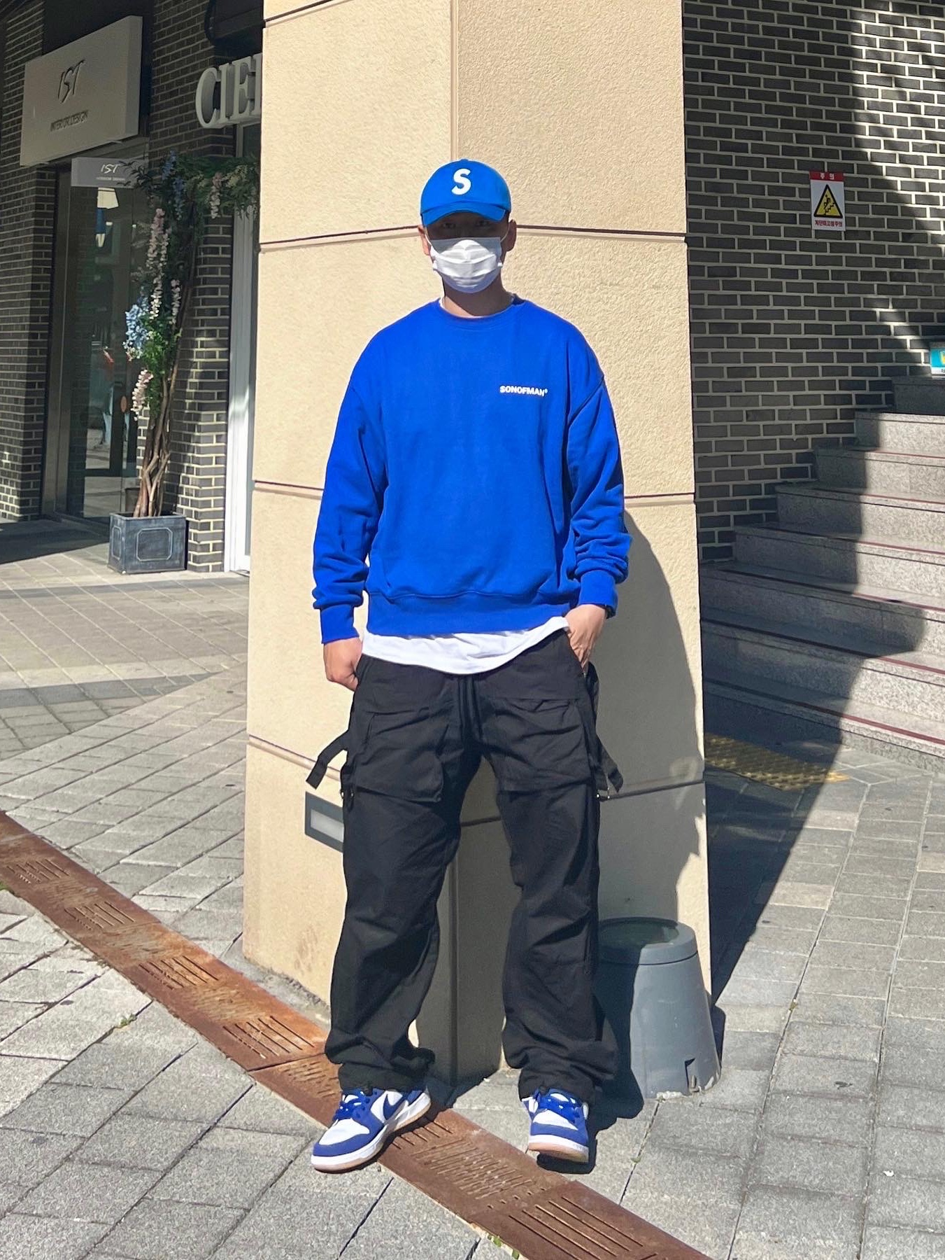 Supreme Wool S Logo 6-Panel Blue - 21FW, Nike SB Dunk Low Pro Premium Deep Royal Blue 착용 스타일 - 2
