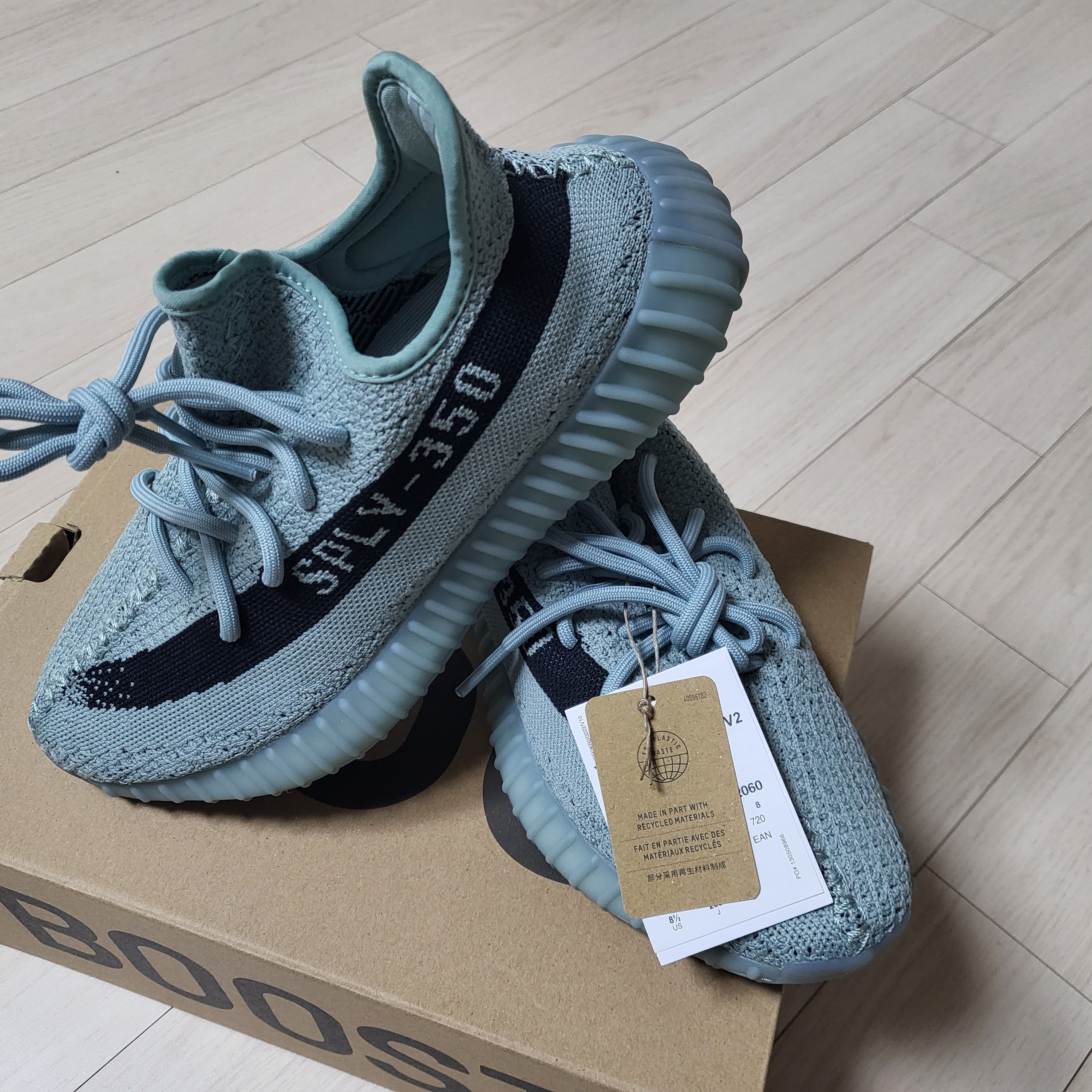 Adidas Yeezy Boost 350 V2 Salt Core Black 착용 스타일 - 2
