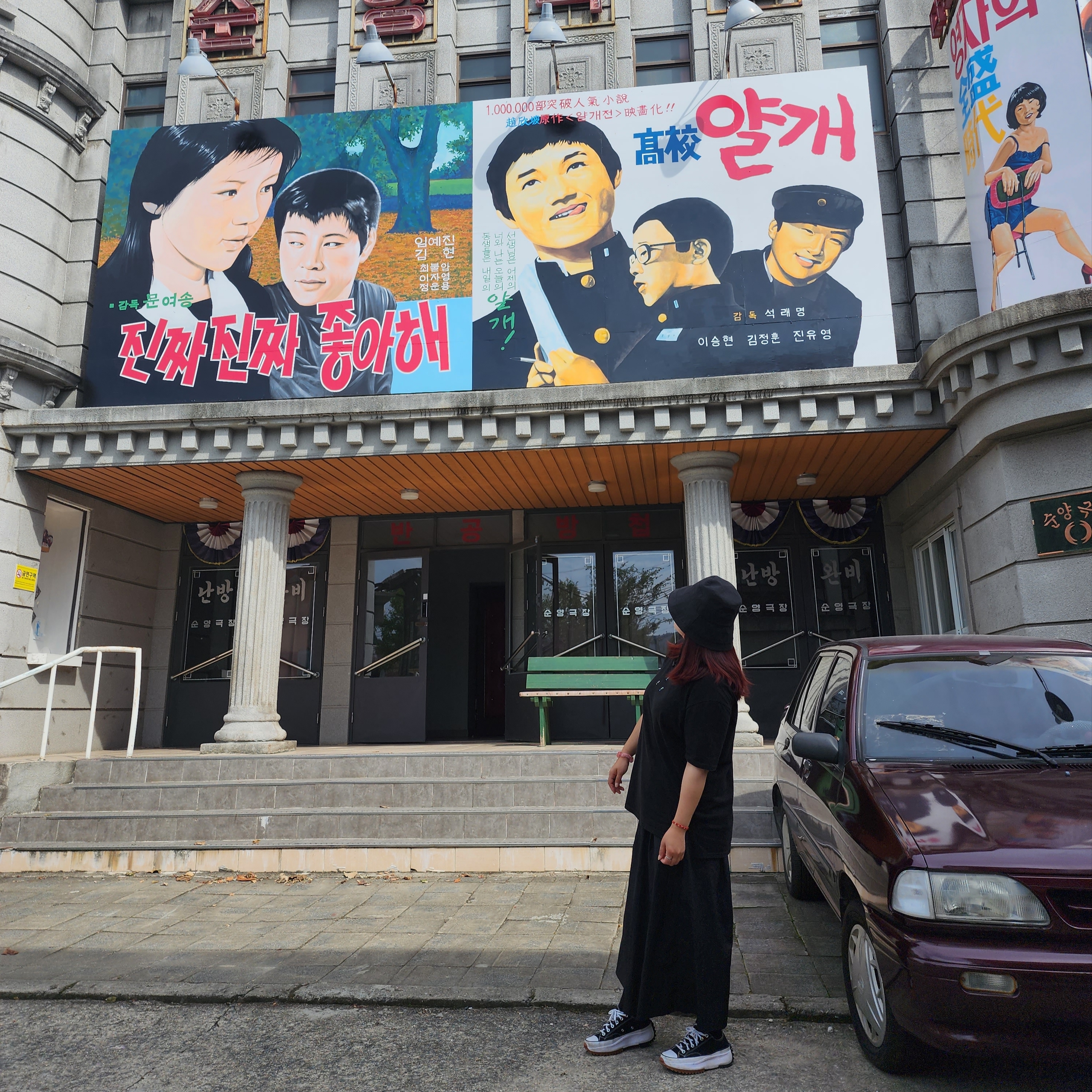 Converse Run Star Hike Low Black 착용 스타일
