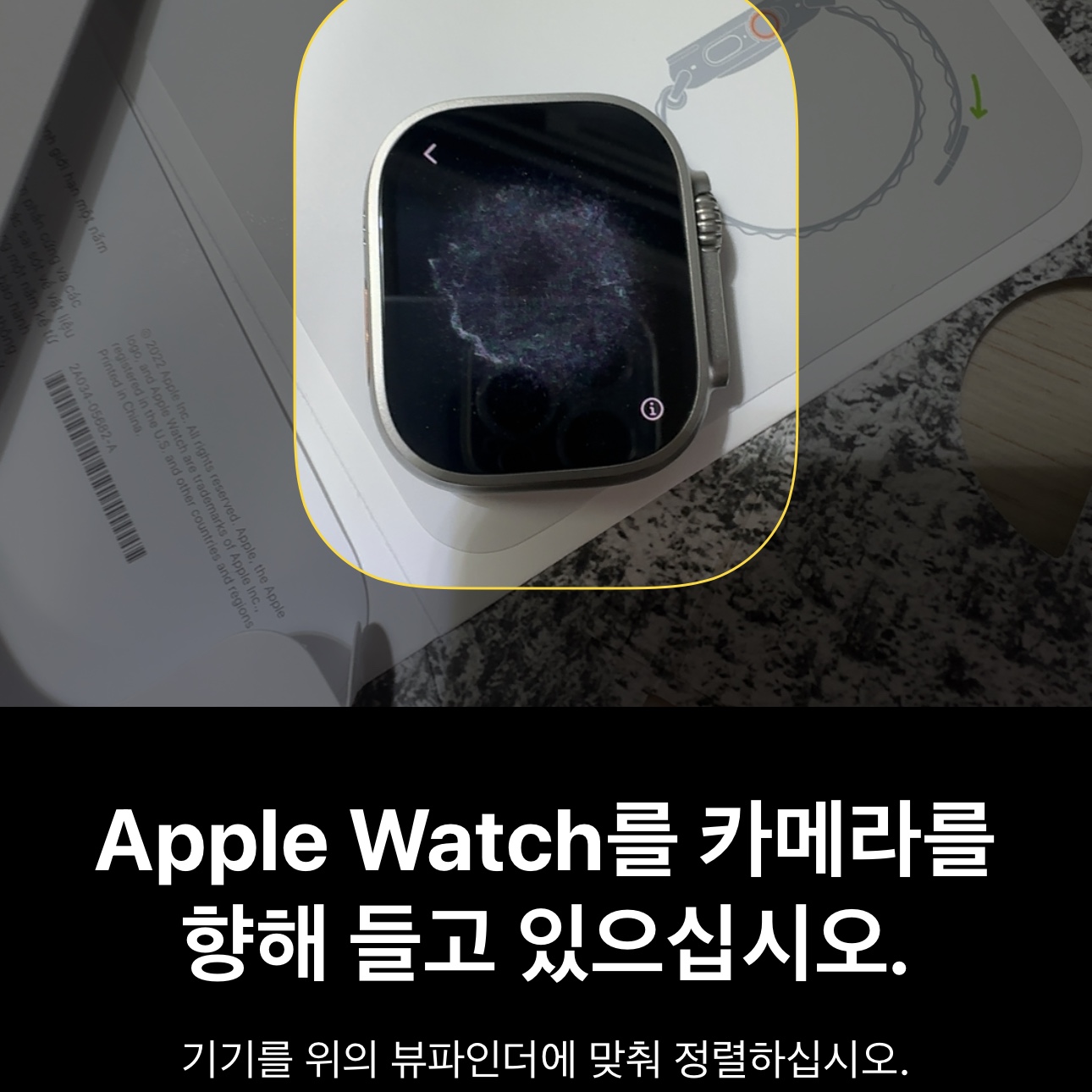 Apple Watch Ultra 49mm Titanium Case with M Alpine Loop Orange (Korean Ver.), Apple Watch Ultra 49mm Titanium Case with L Alpine Loop Orange (Korean Ver.) 착용 스타일 - 3