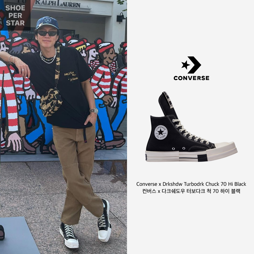 Maison Mihara Yasuhiro Peterson OG Sole Canvas Low Sneakers White, Adidas x BAPE Ultraboost 4.0 Green Camo 착용 스타일 - 4