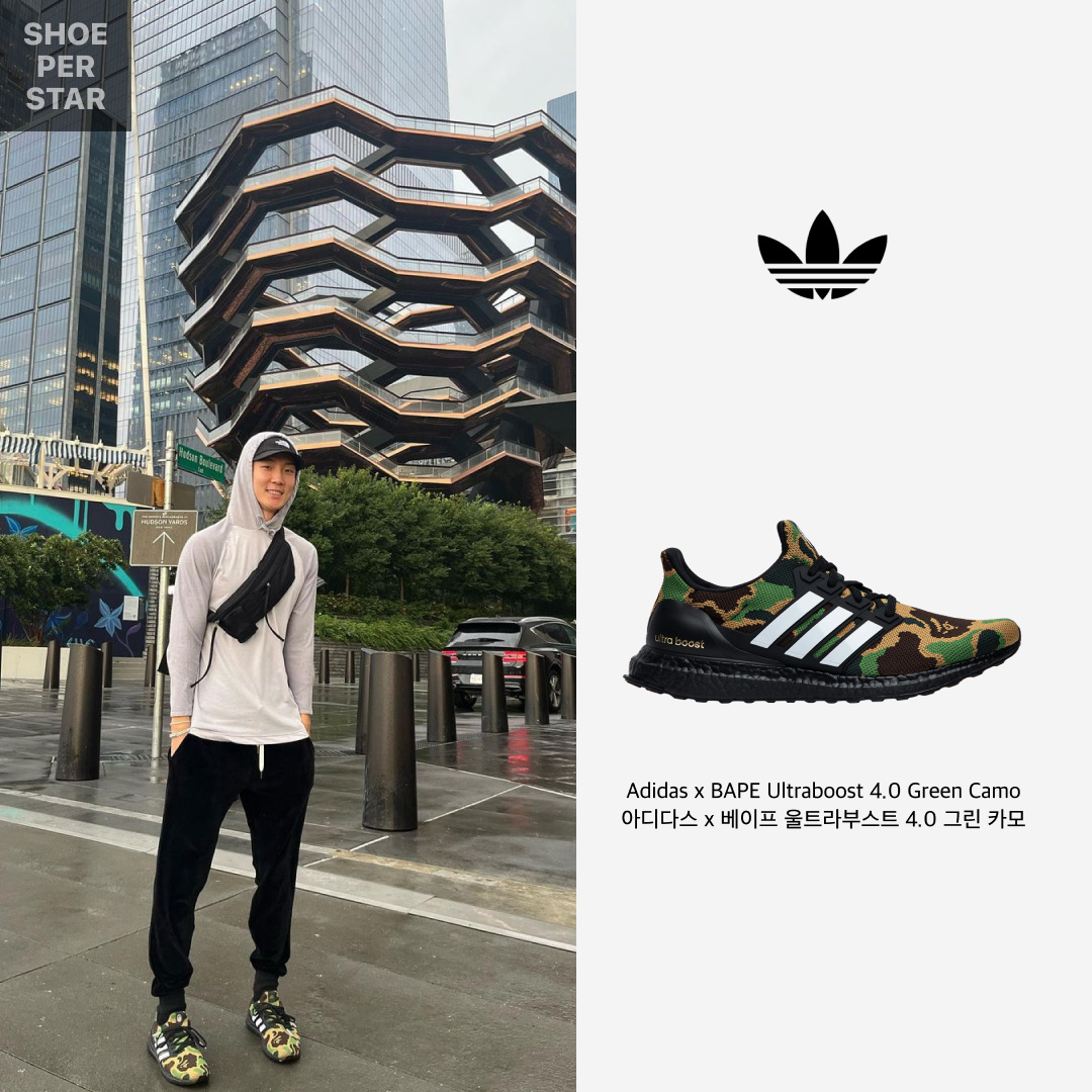 Maison Mihara Yasuhiro Peterson OG Sole Canvas Low Sneakers White, Adidas x BAPE Ultraboost 4.0 Green Camo 착용 스타일 - 3