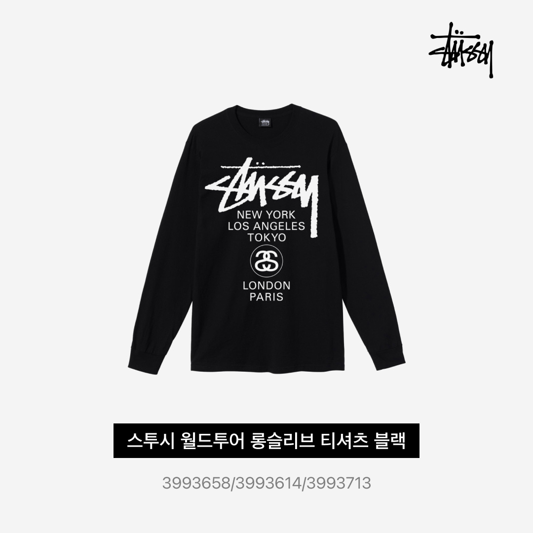 Stussy World Tour LS T-Shirt Black 착용 스타일 - 3