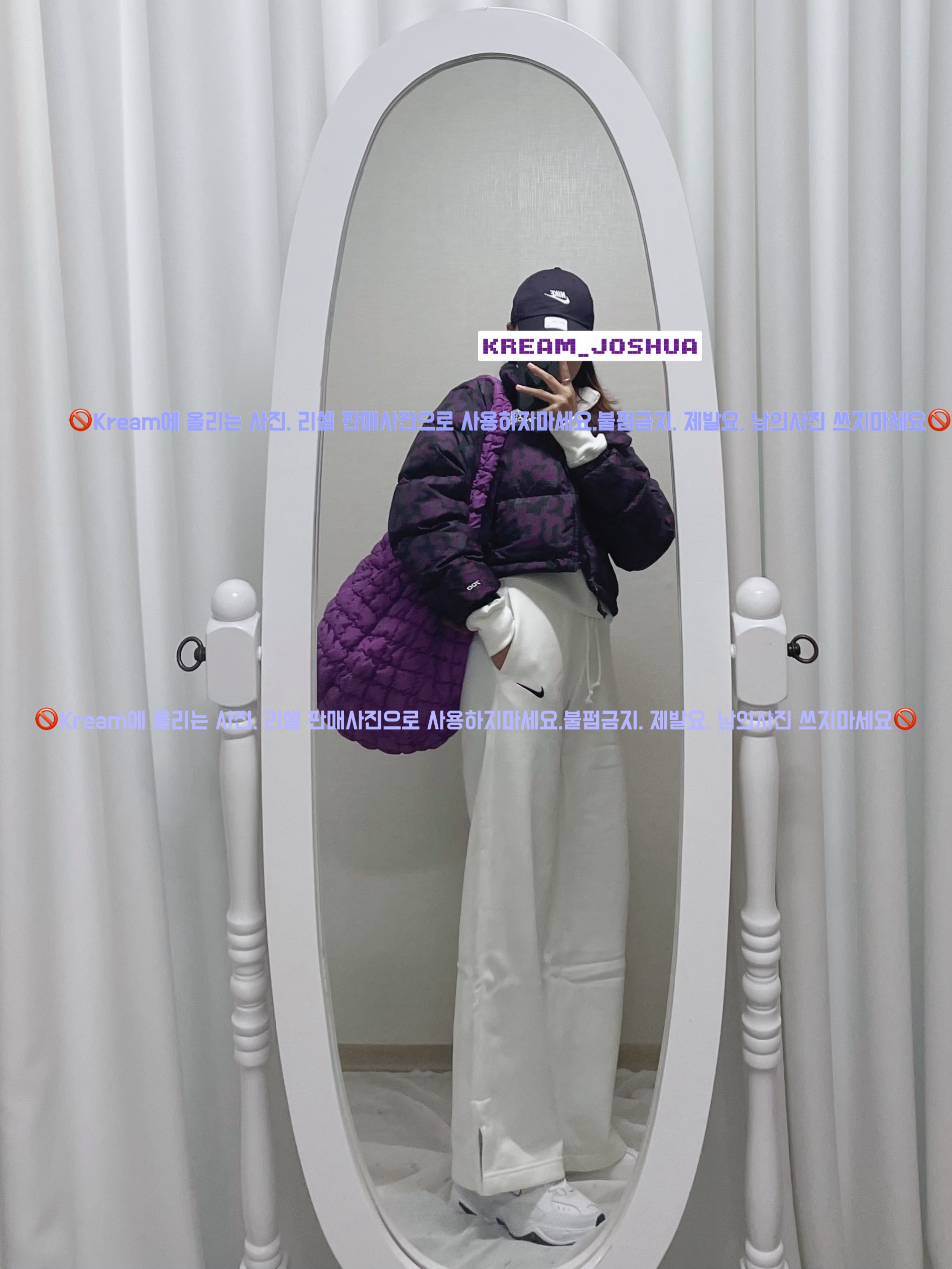 Nike Heritage 86 Futura Washed Cap Cave Purple, COS Quilted Oversized Shoulder Bag Purple 착용 스타일 - 2