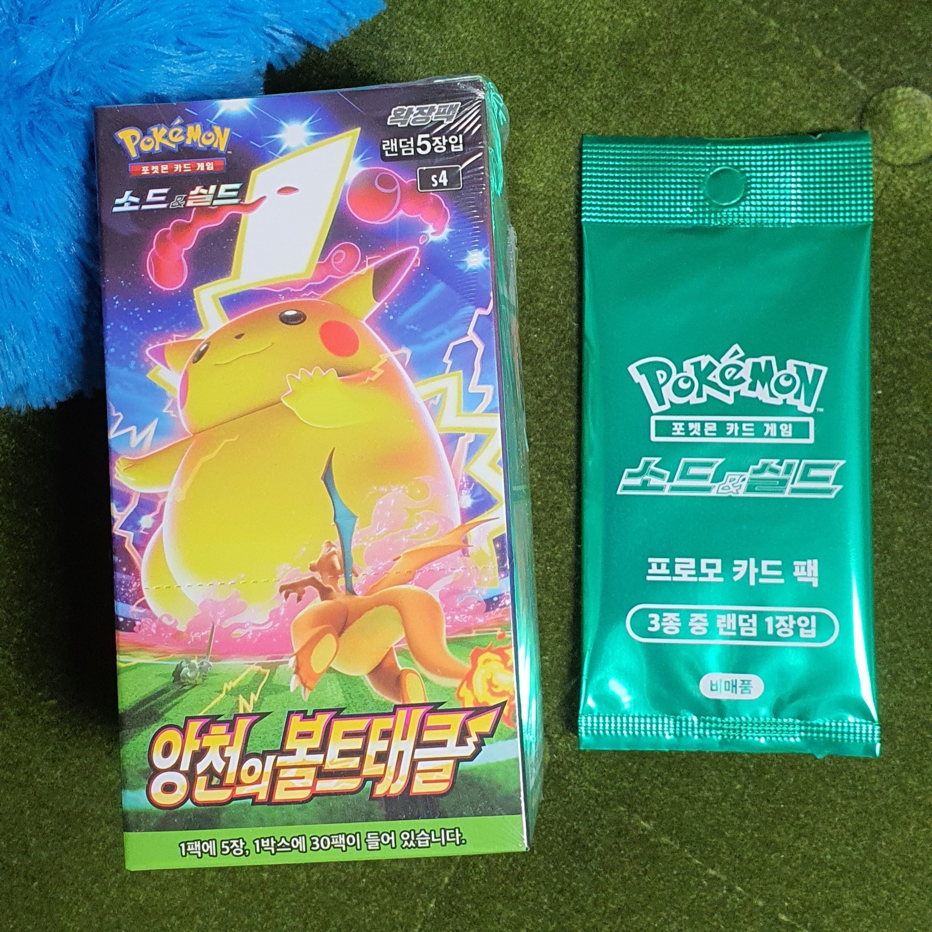 Pokemon TCG Sword & Shield Expansion Pack Astonishing Volt Tackle Box (Pack of 30) 착용 스타일 - 1