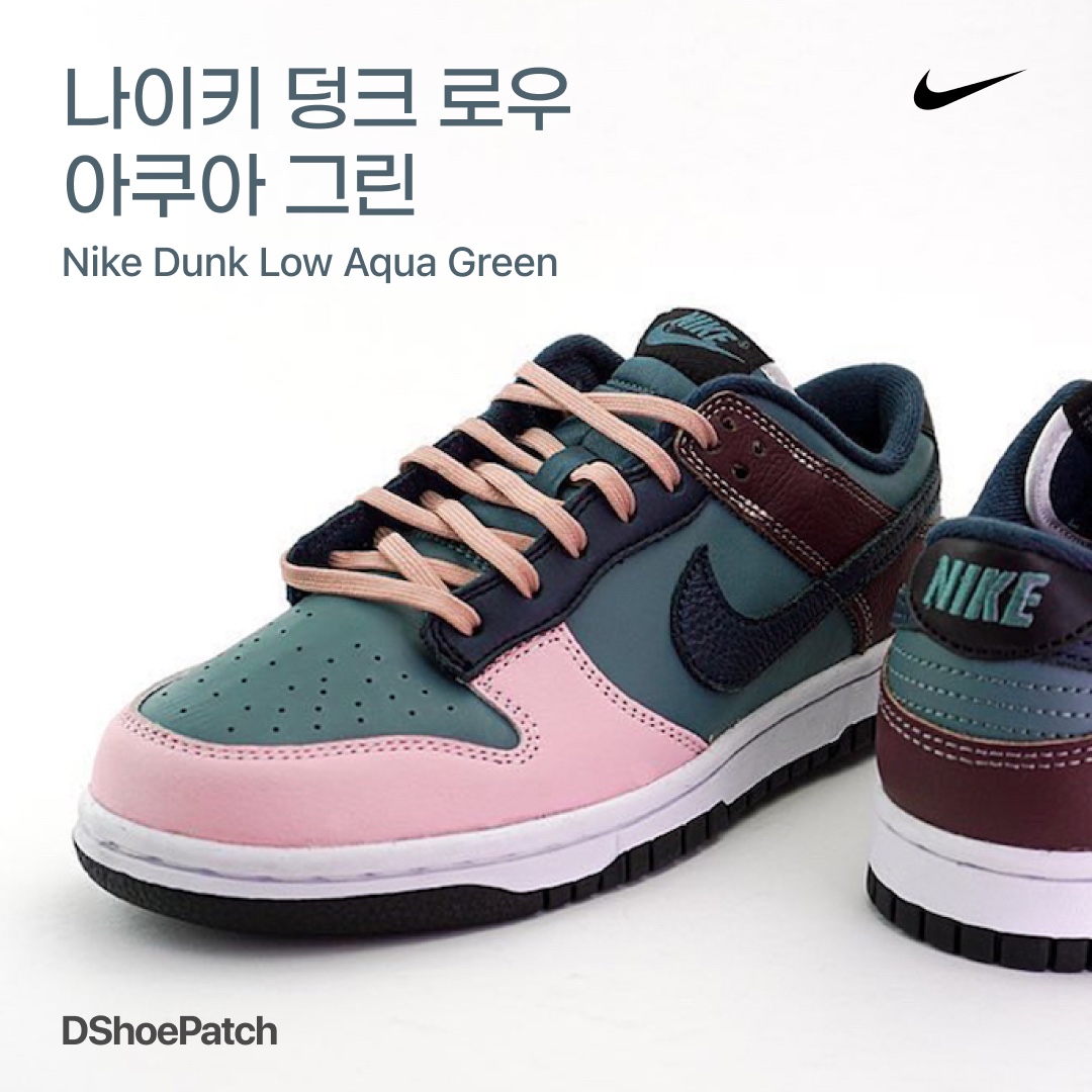 Nike Air Force 1 '07 LV8 Arctic Orange Velvet Brown, (W) Nike Dunk Low Vintage Green 착용 스타일 - 1