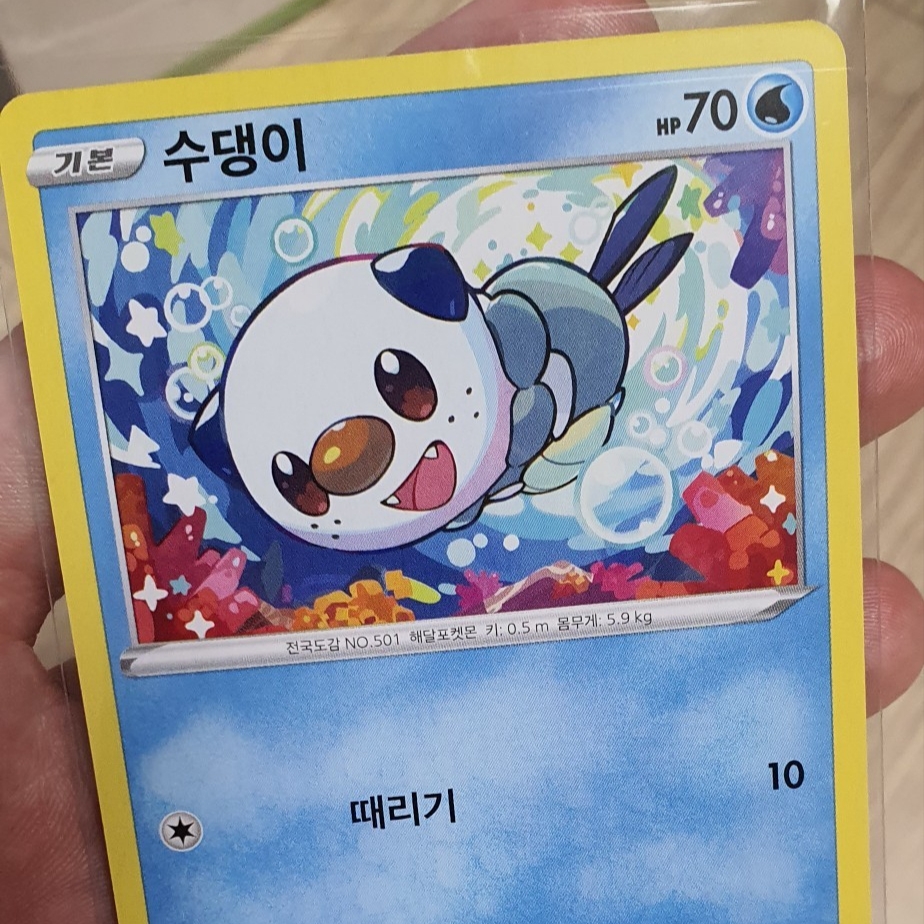 Pokemon TCG Sword & Shield Expansion Pack Astonishing Volt Tackle Box (Pack of 30) 착용 스타일 - 2