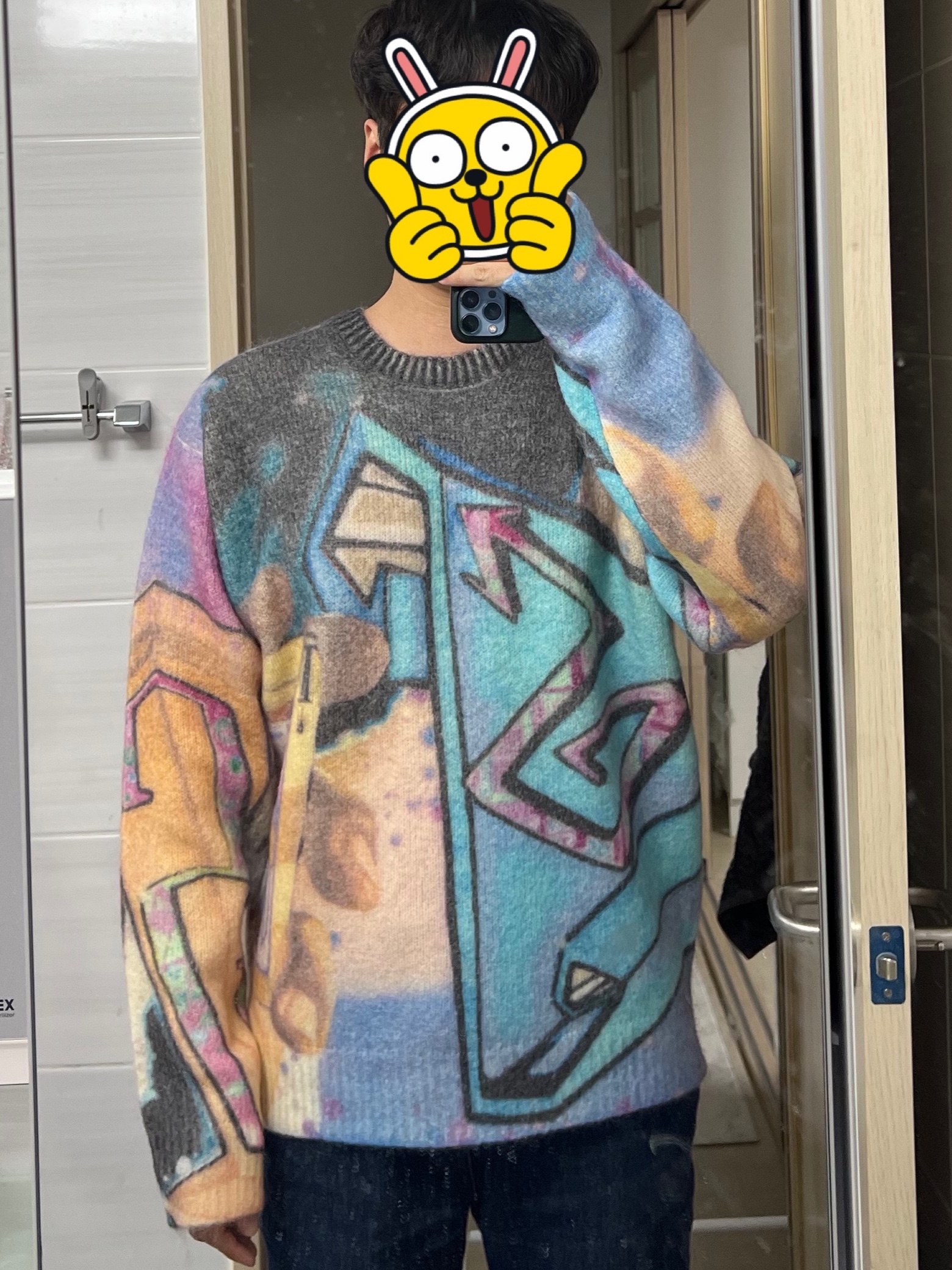 Stussy Goldie Sweater Multi 착용 스타일