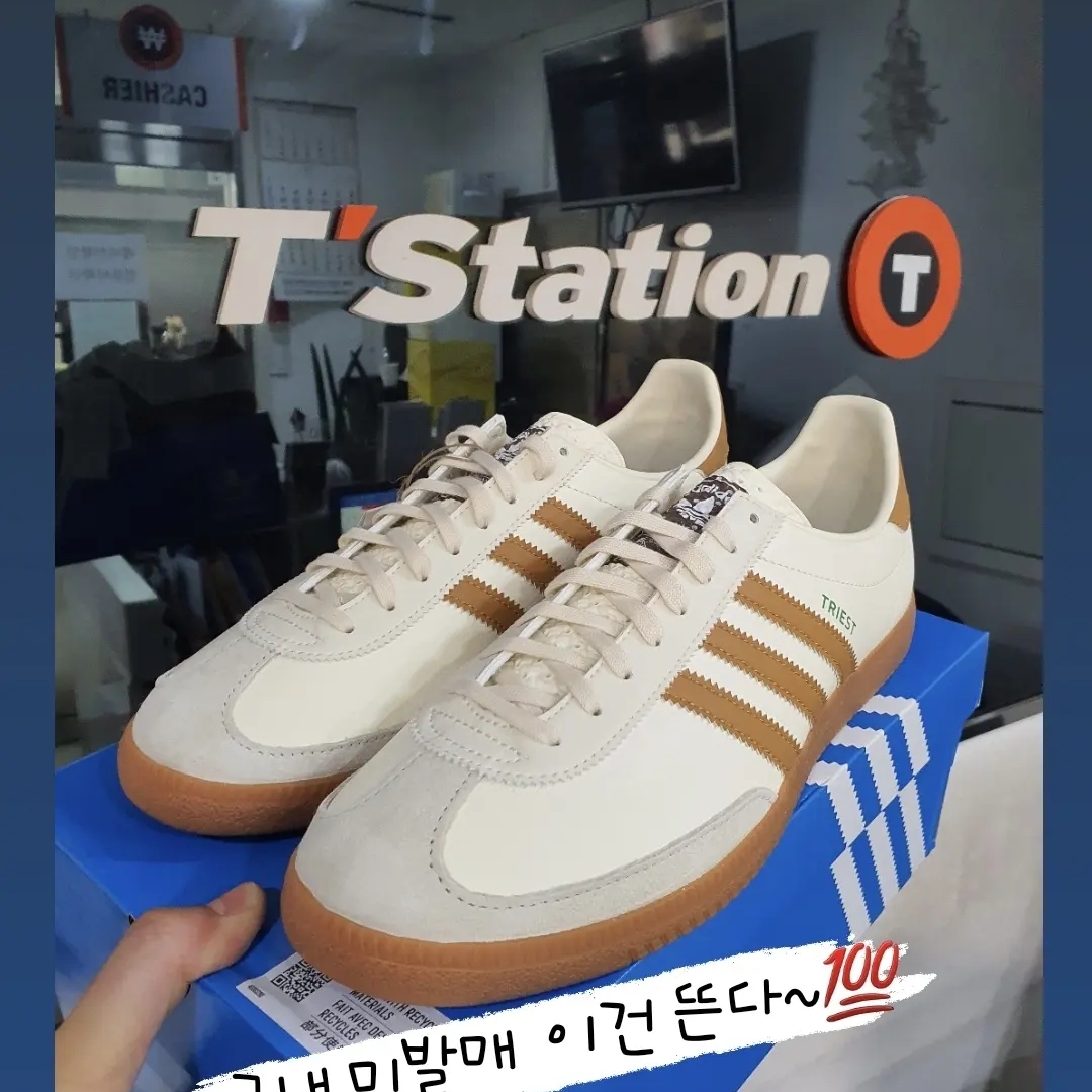 Adidas City Series Triest Cream White 착용 스타일 - 2