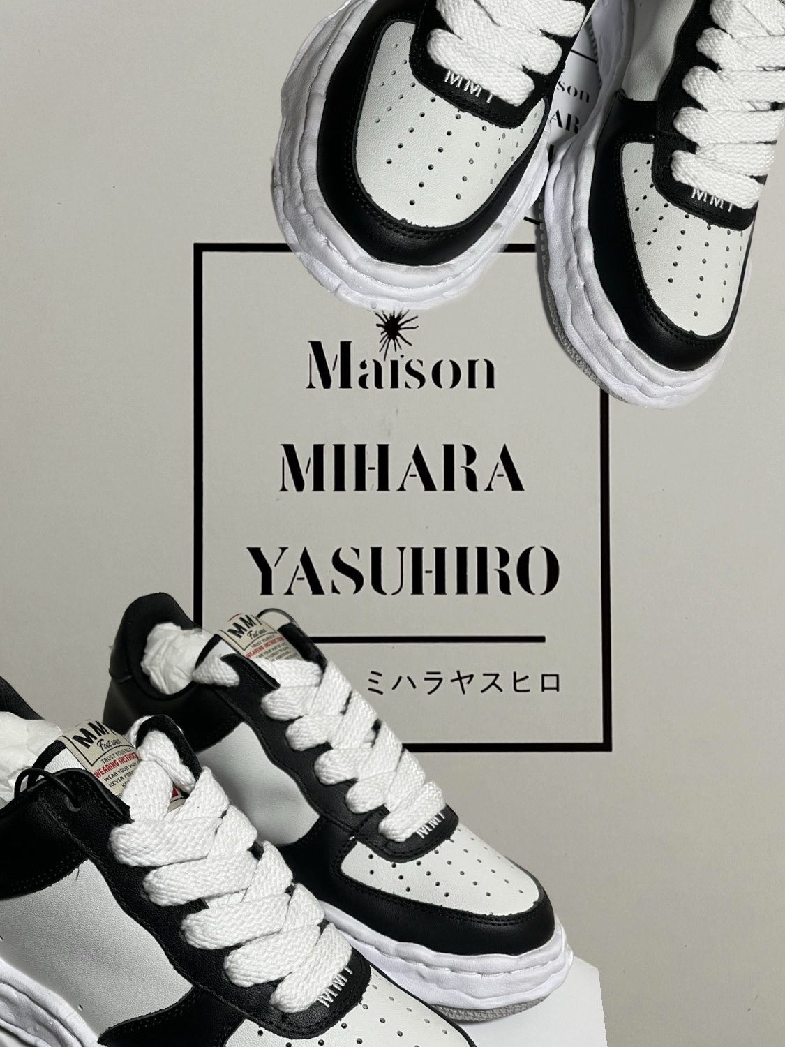 Maison Mihara Yasuhiro Wayne OG Sole Leather Low-top Sneakers Black White 착용 스타일 - 1