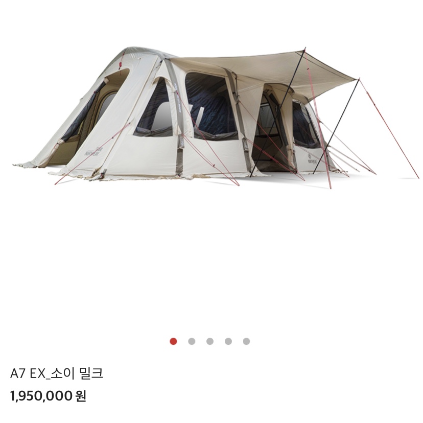 Northpeak A7 EX Soymilk 착용 스타일 - 1