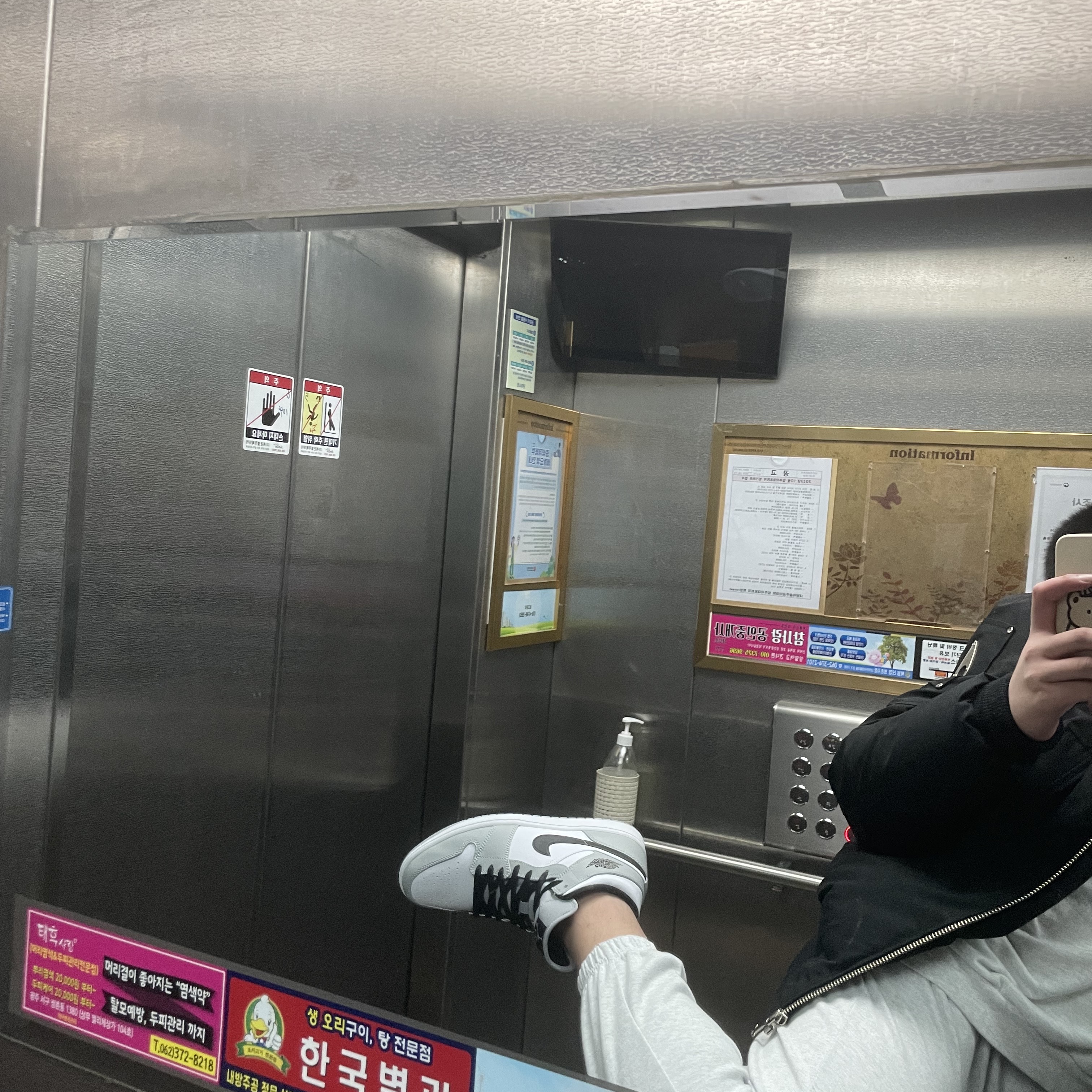 Jordan 1 Mid Light Smoke Grey 착용 스타일