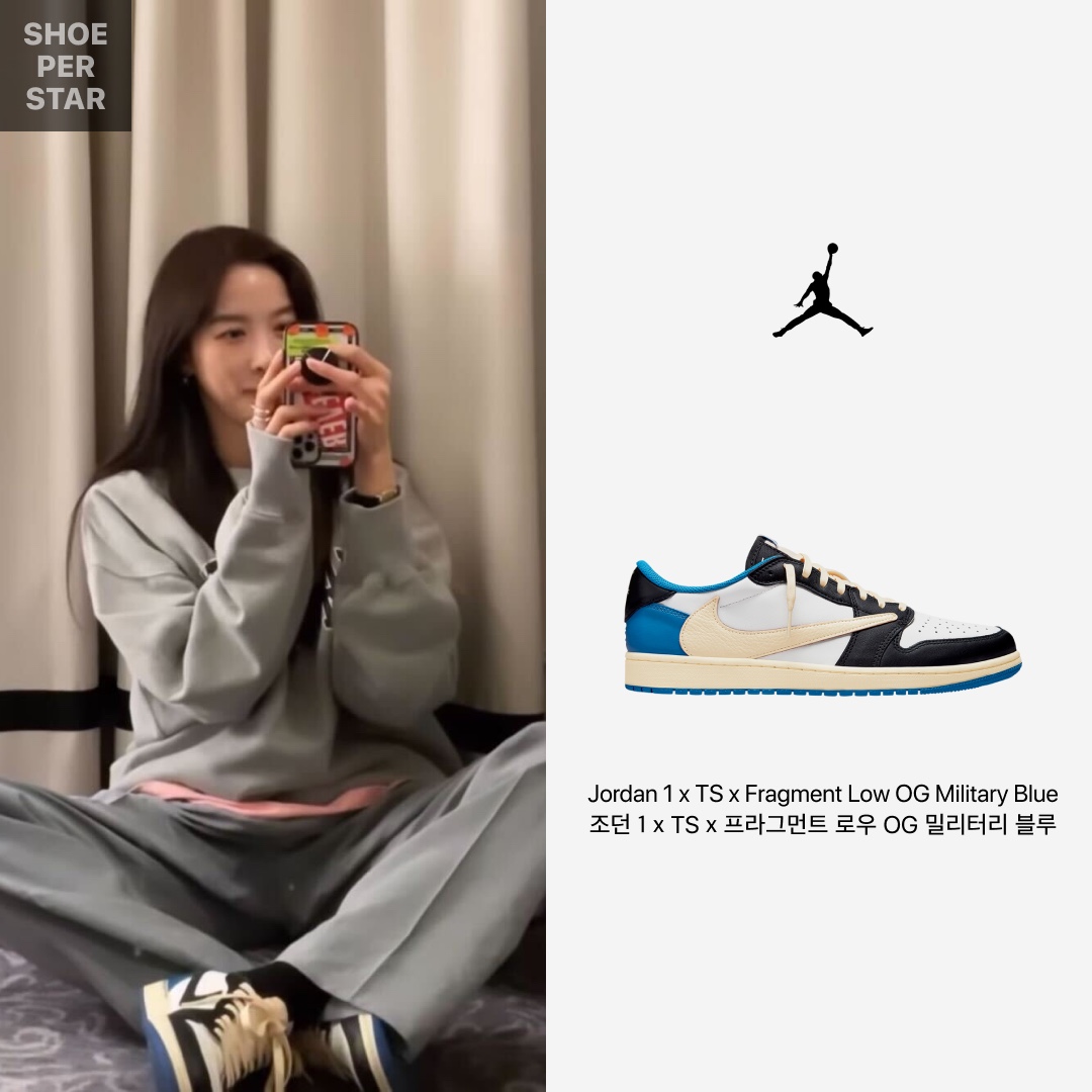 Jordan 1 x Travis Scott x Fragment Retro Low OG SP Military Blue 착용 스타일 - 1