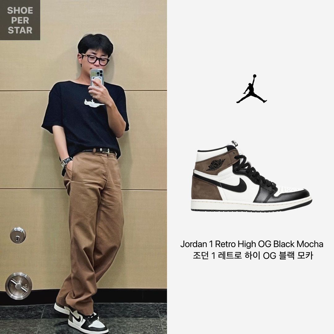 Jordan 1 Retro High OG Black Mocha 착용 스타일 - 1