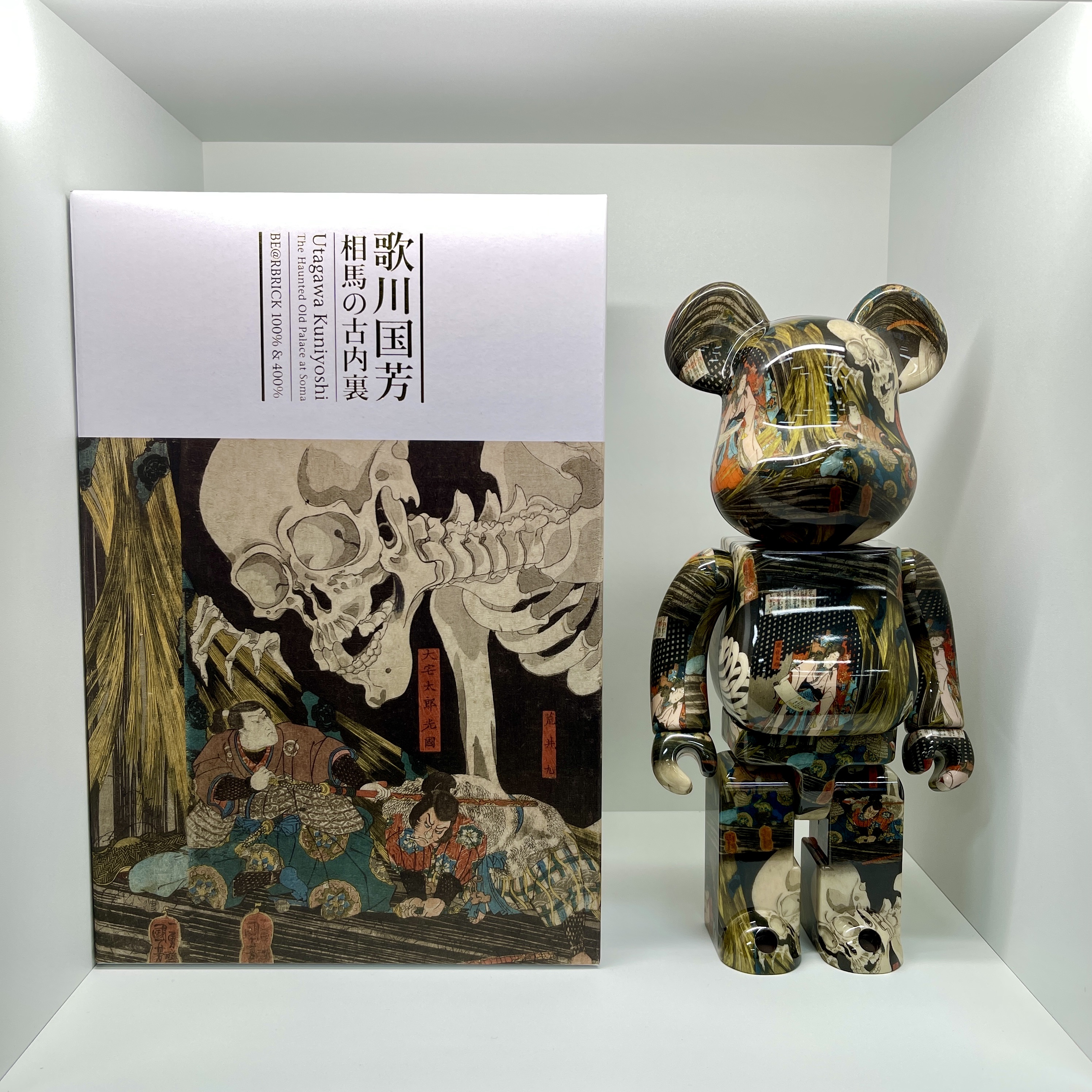 Bearbrick Utagawa Kuniyoshi Soma No Kouchi Ura 100% & 400% Set 착용 스타일
