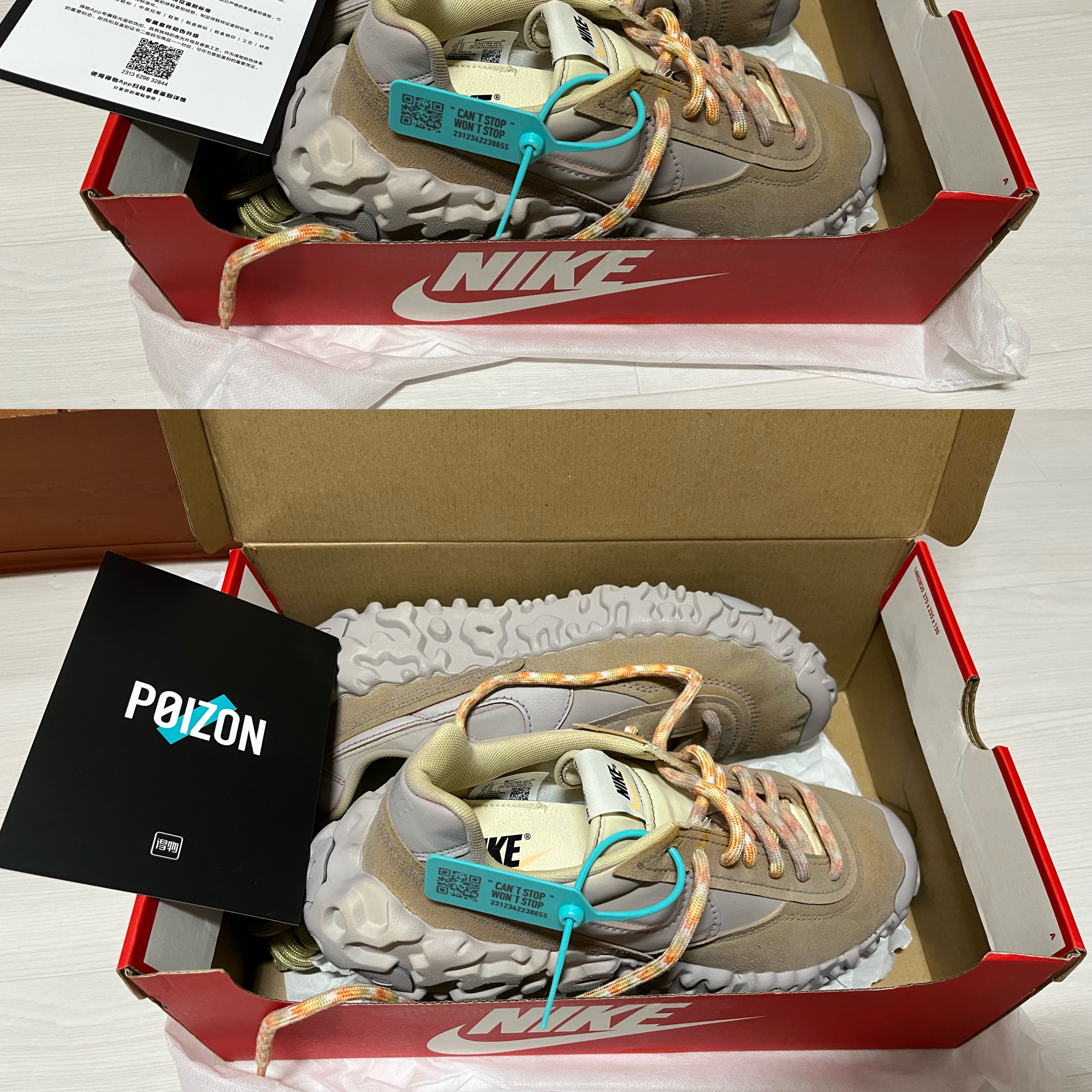 Nike Overbreak SP College Grey 착용 스타일