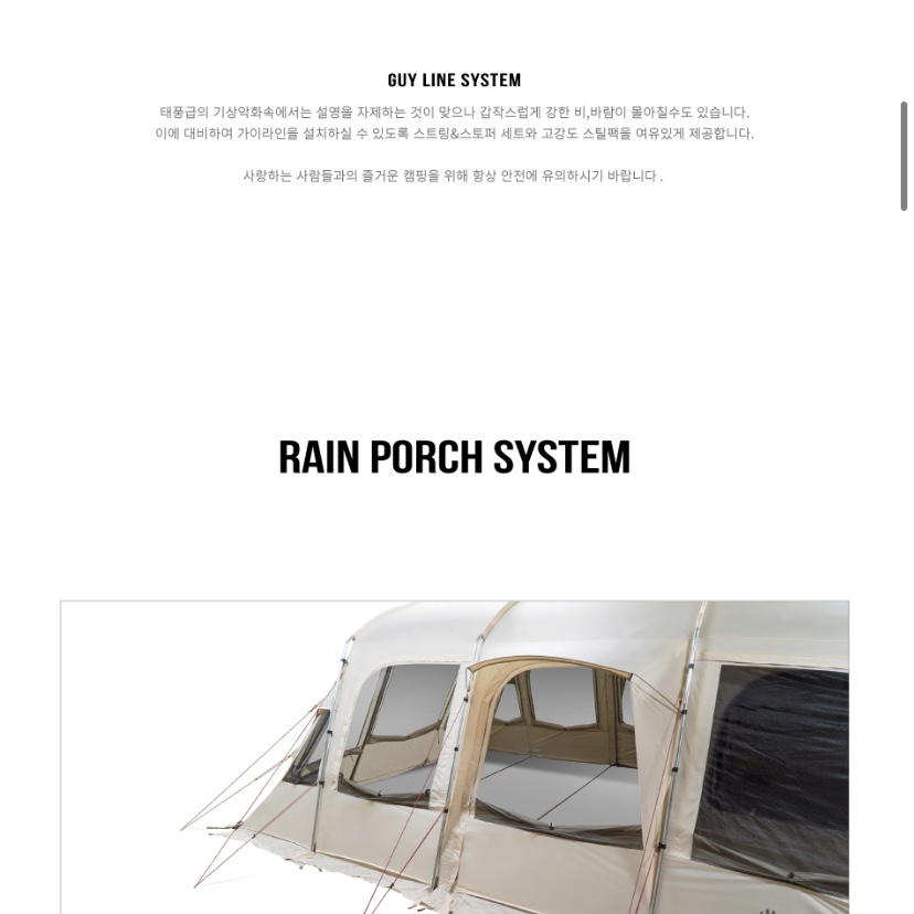 Northpeak Pacific Ocean EX Soymilk 착용 스타일 - 5