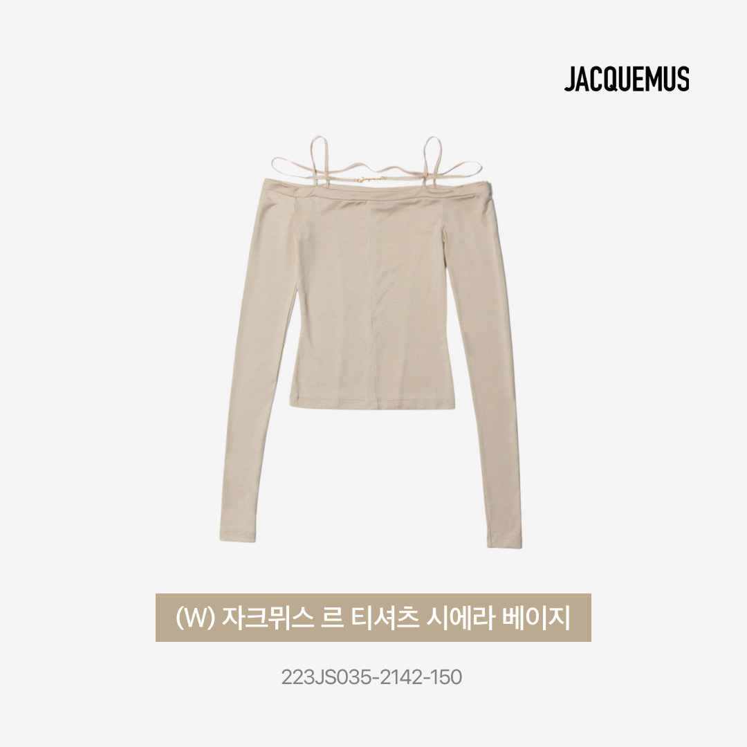 (W) Jacquemus Le T-Shirt Sierra Beige 착용 스타일 - 5