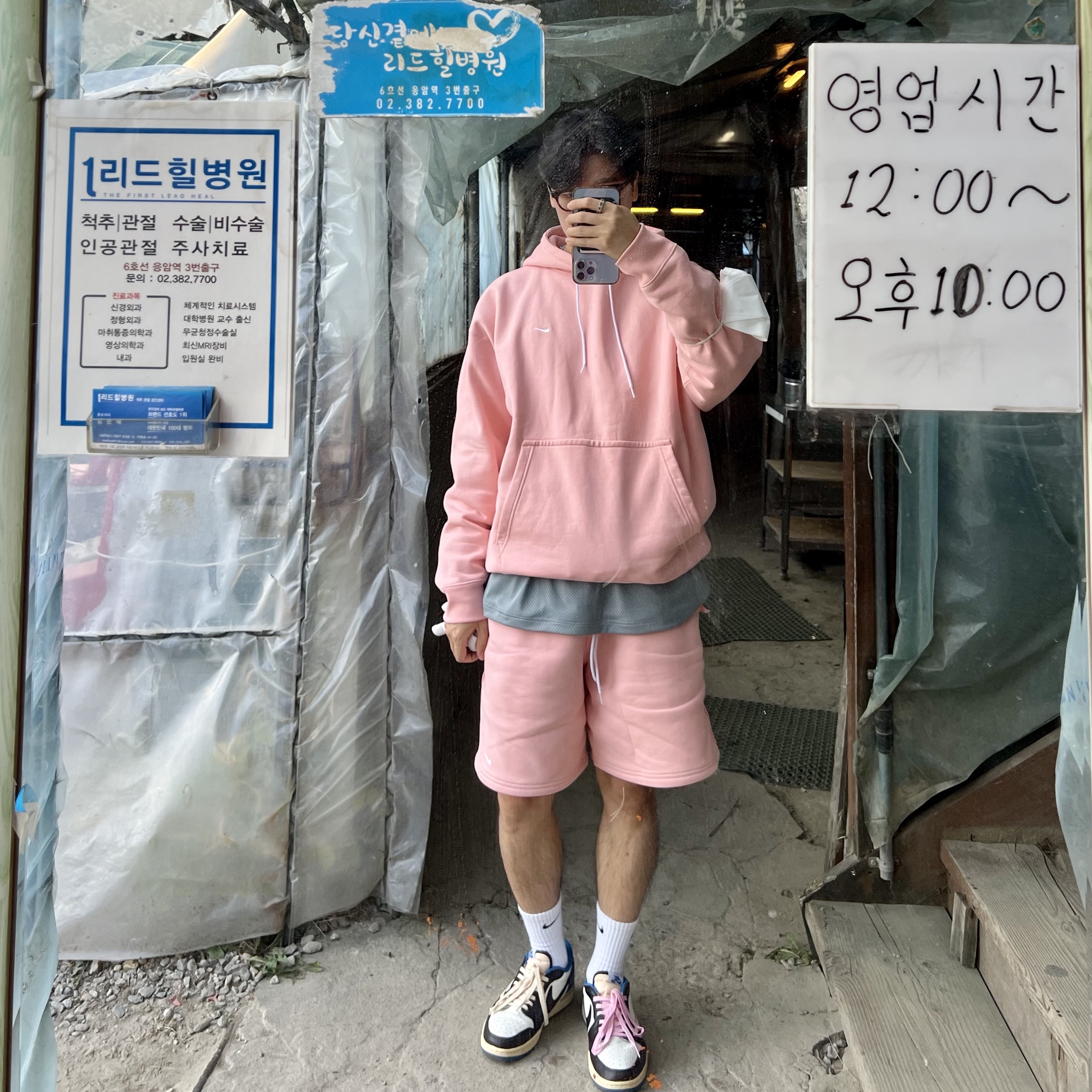 Jordan 1 x Travis Scott x Fragment Retro Low OG SP Military Blue, Nike NRG Solo Swoosh Fleece Shorts Bleached Coral - Asia 착용 스타일