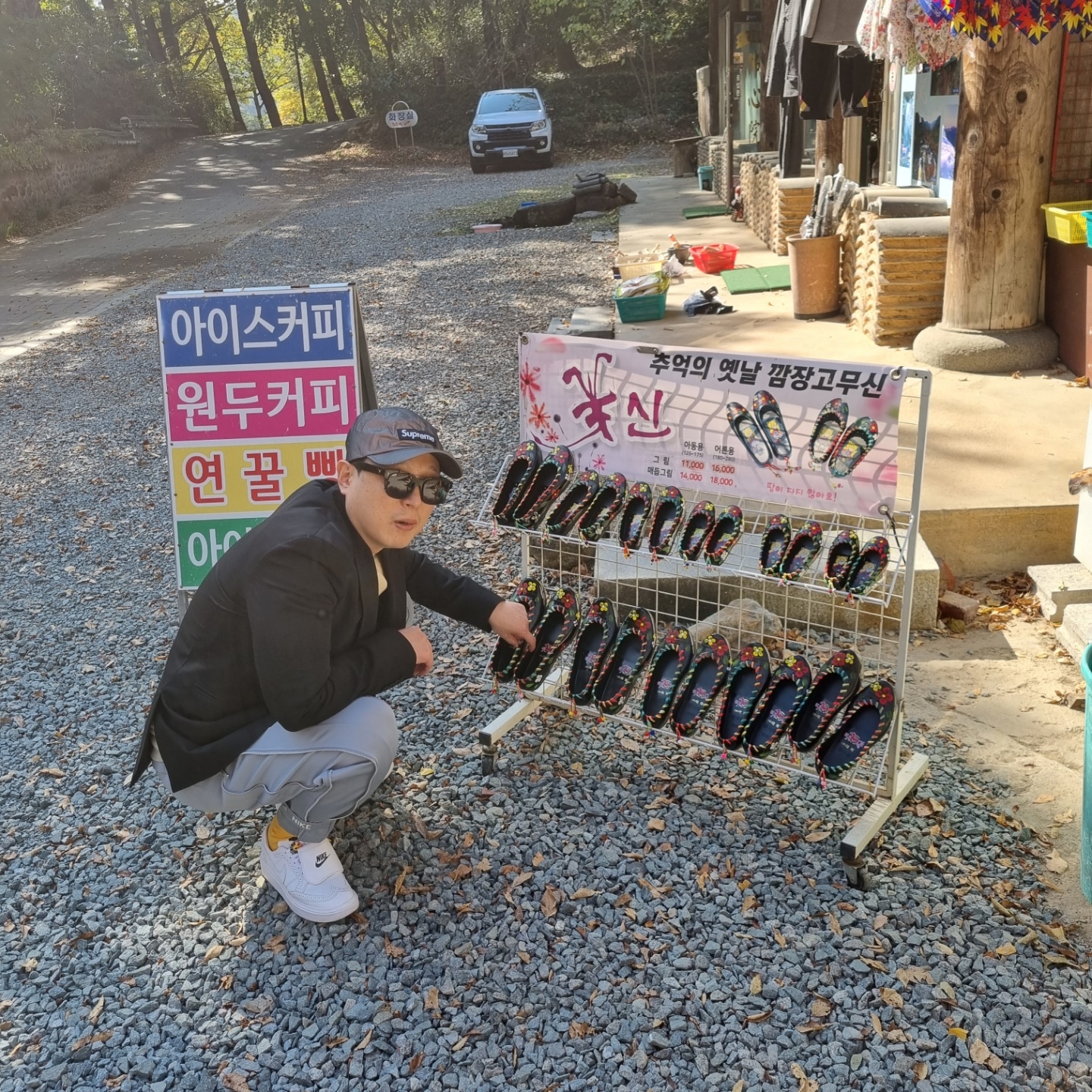 Supreme Reflective Mesh Camp Cap Black - 22SS, Nike x Peaceminusone Kwondo1 White 착용 스타일 - 1