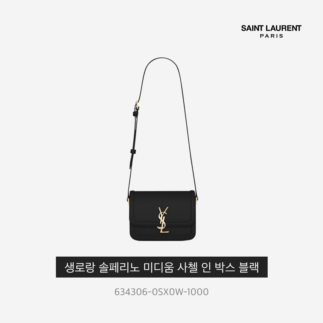 Saint Laurent Solferino Small Satchel in Box Saint Laurent Leather Black 착용 스타일 - 3