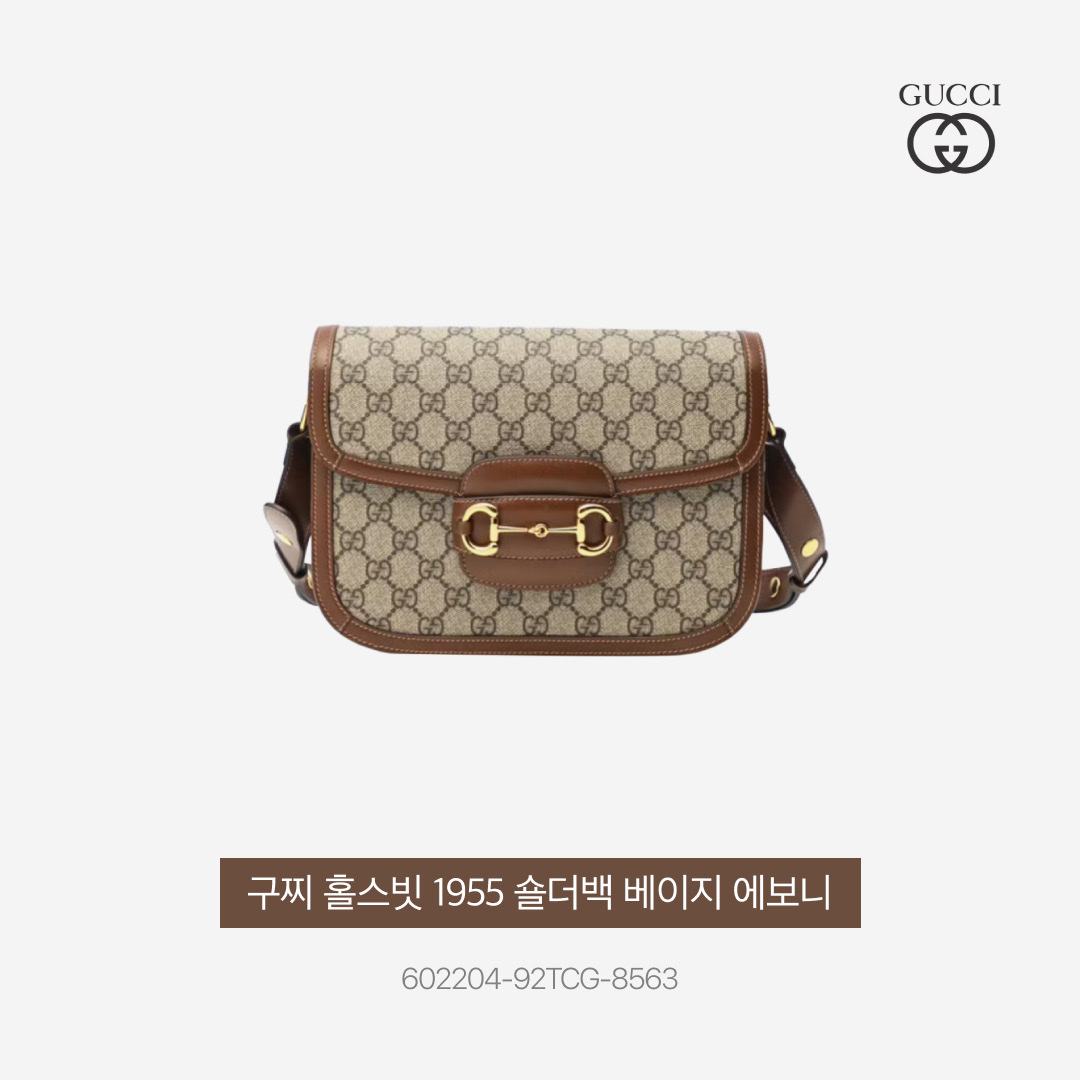 Gucci Horsebit 1955 Shoulder Bag Beige Ebony 착용 스타일 - 4