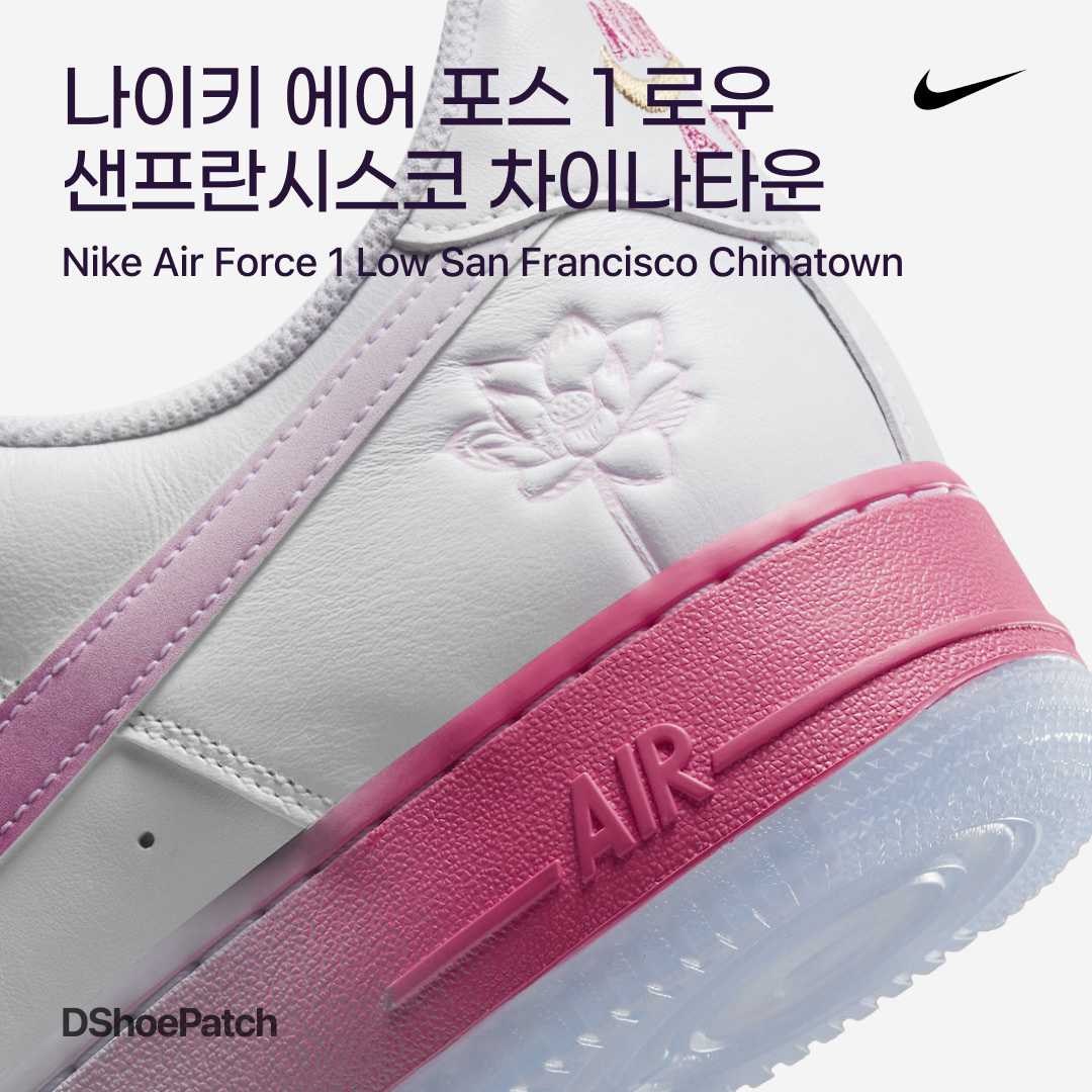 Nike Air Force 1 '07 Low White, Nike Air Force 1 '07 QS Valentine's Day 착용 스타일 - 1