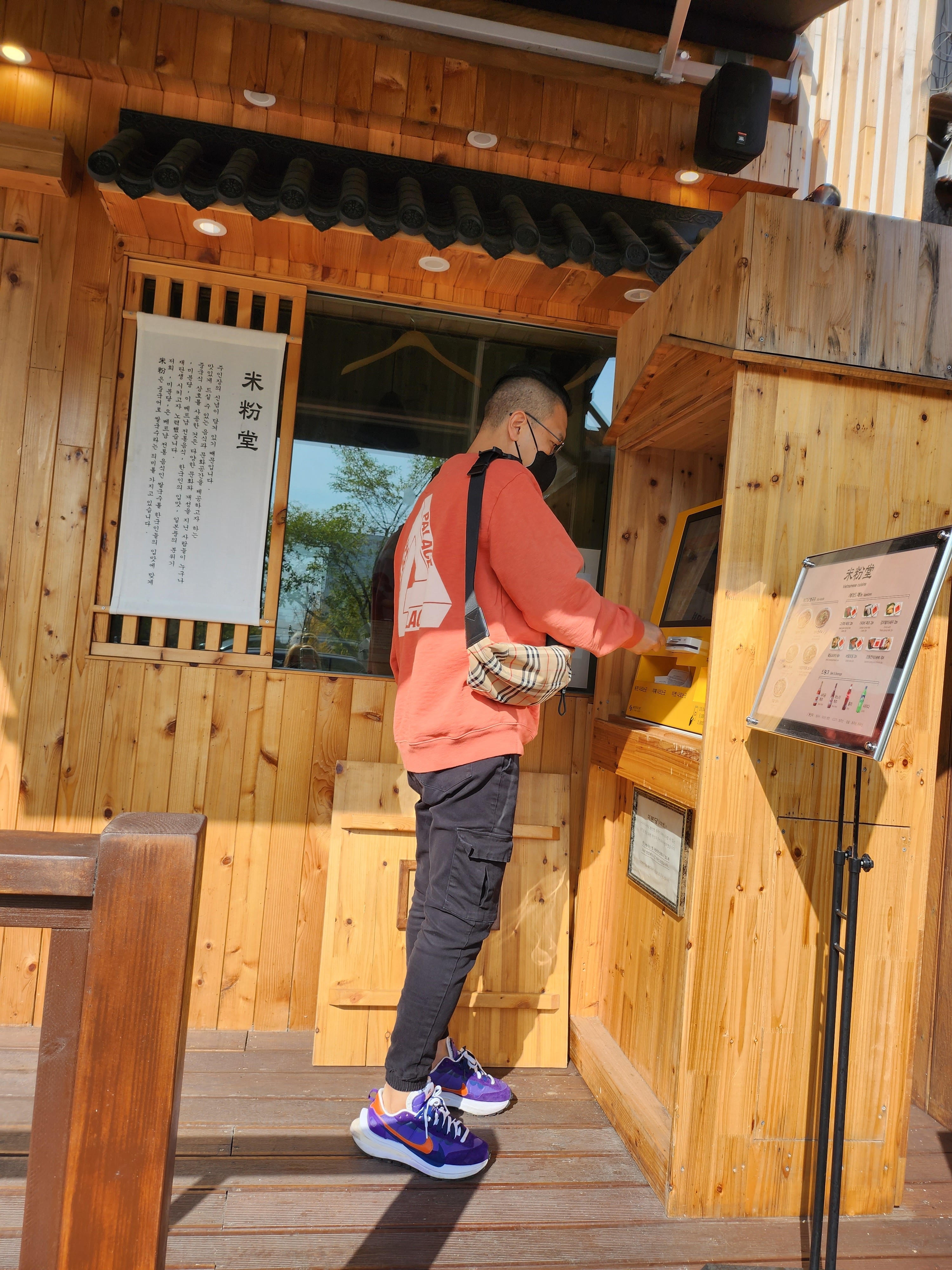 Palace Slub Crew Orange - 21FW, Burberry Medium Vintage Check Bonded Cotton Bum Bag Archive Beige 착용 스타일