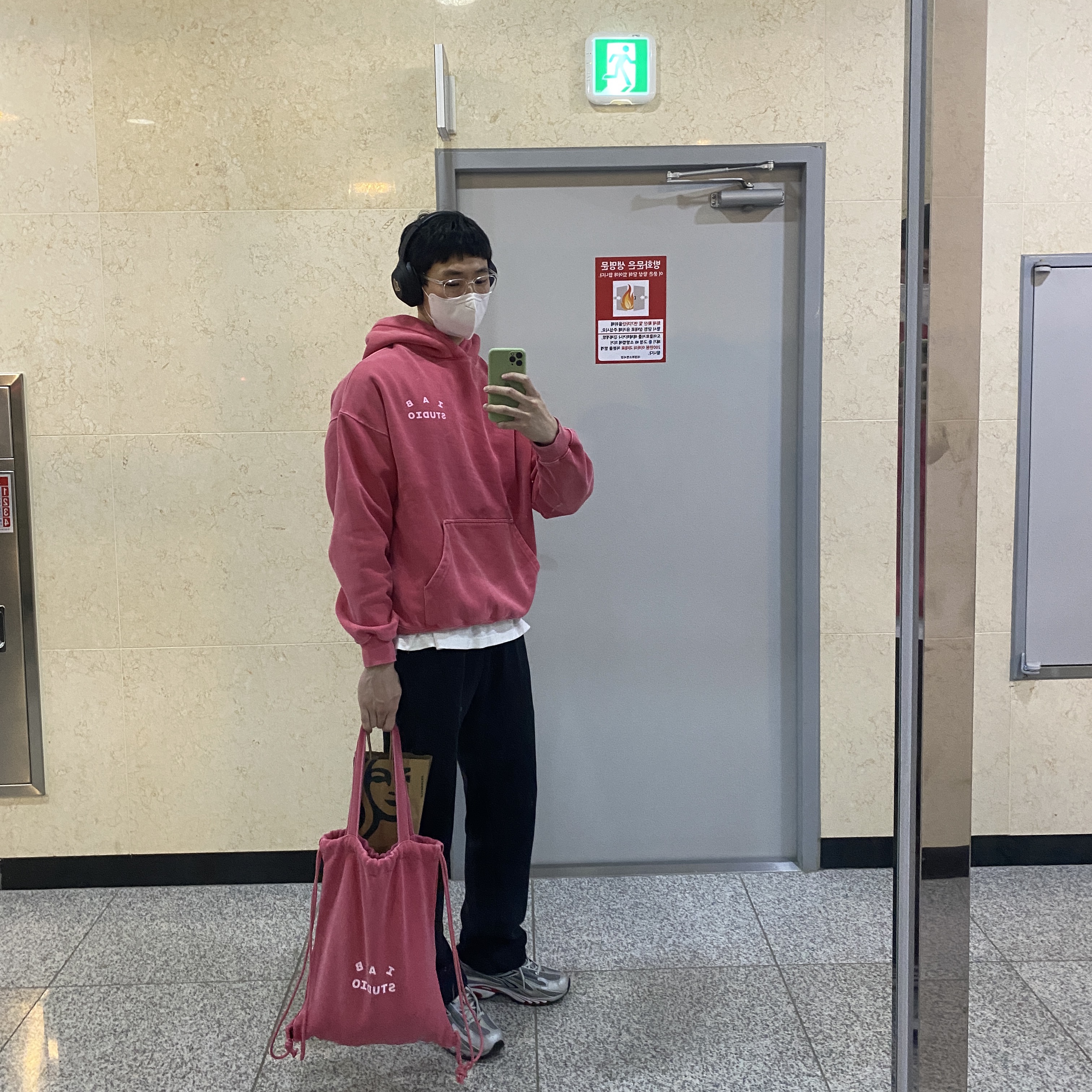 IAB Studio Pigment Hoodie & Sack Coral 착용 스타일