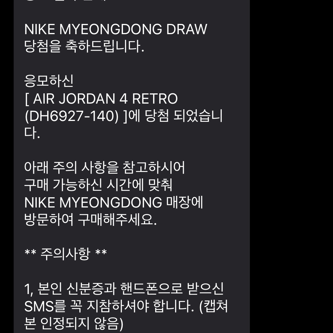 Jordan 4 Retro Midnight Navy 착용 스타일 - 4