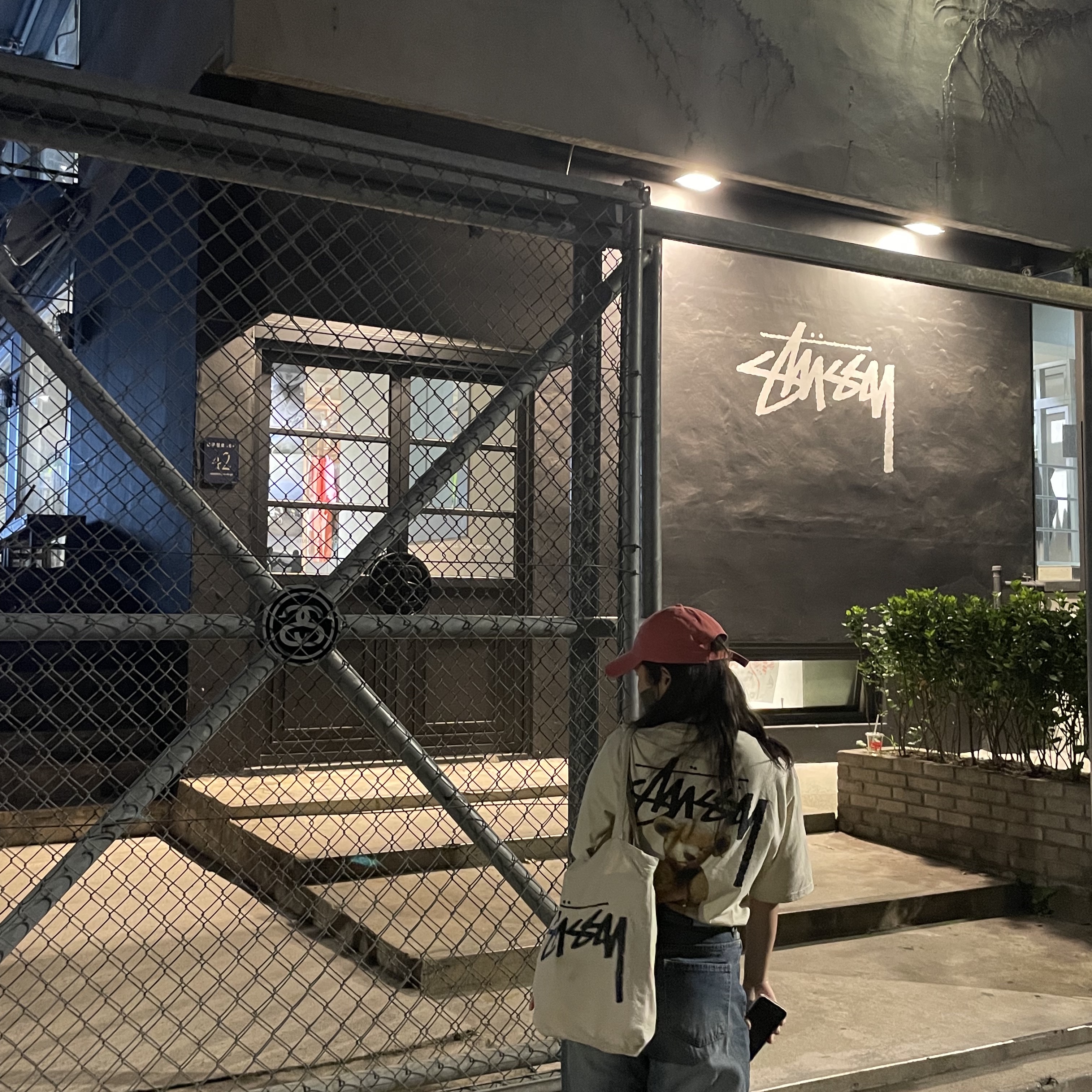 Stussy Built Tough T-Shirt Putty 착용 스타일