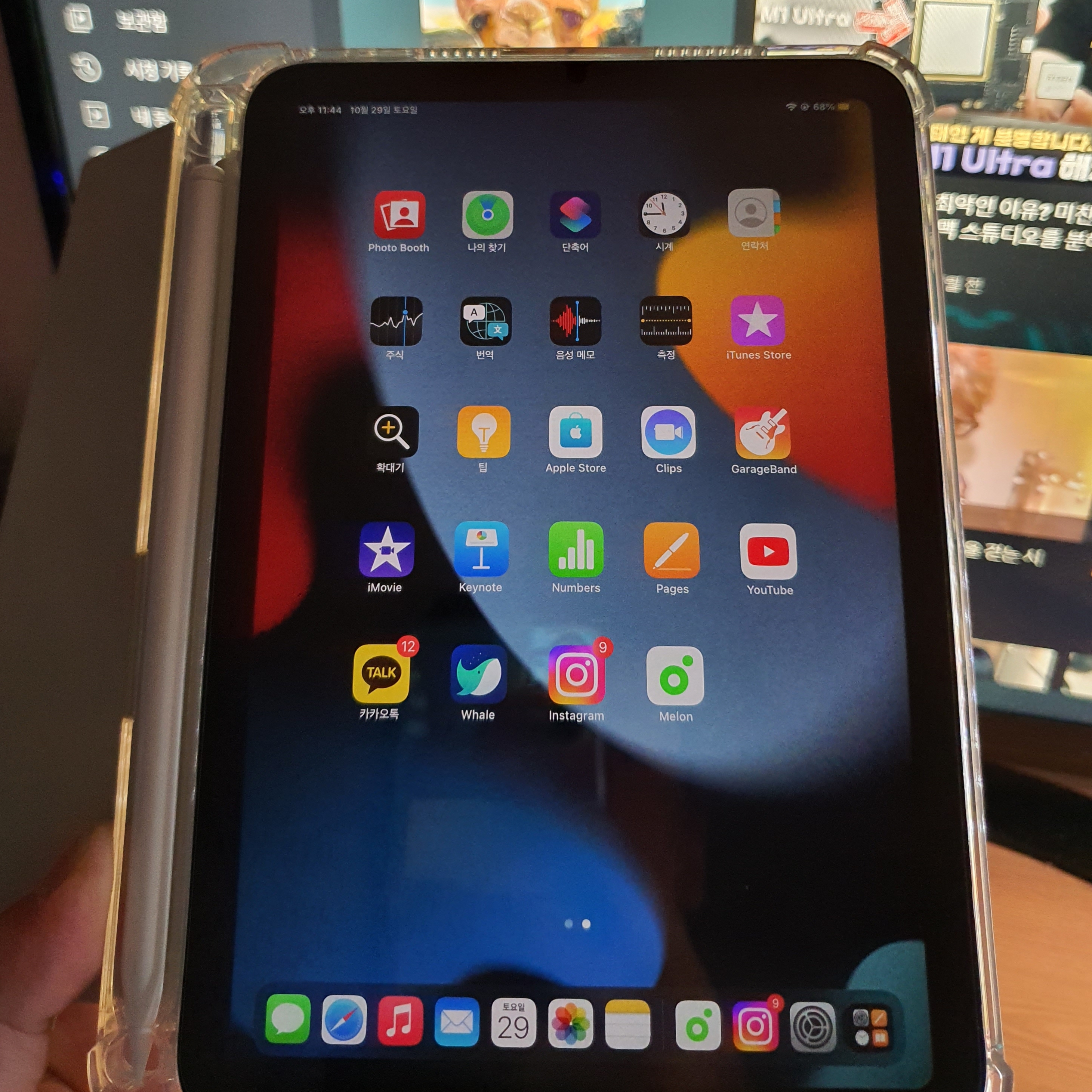 Apple iPad Mini 6th Gen Wifi 64GB Starlight (Korean Ver.) 착용 스타일