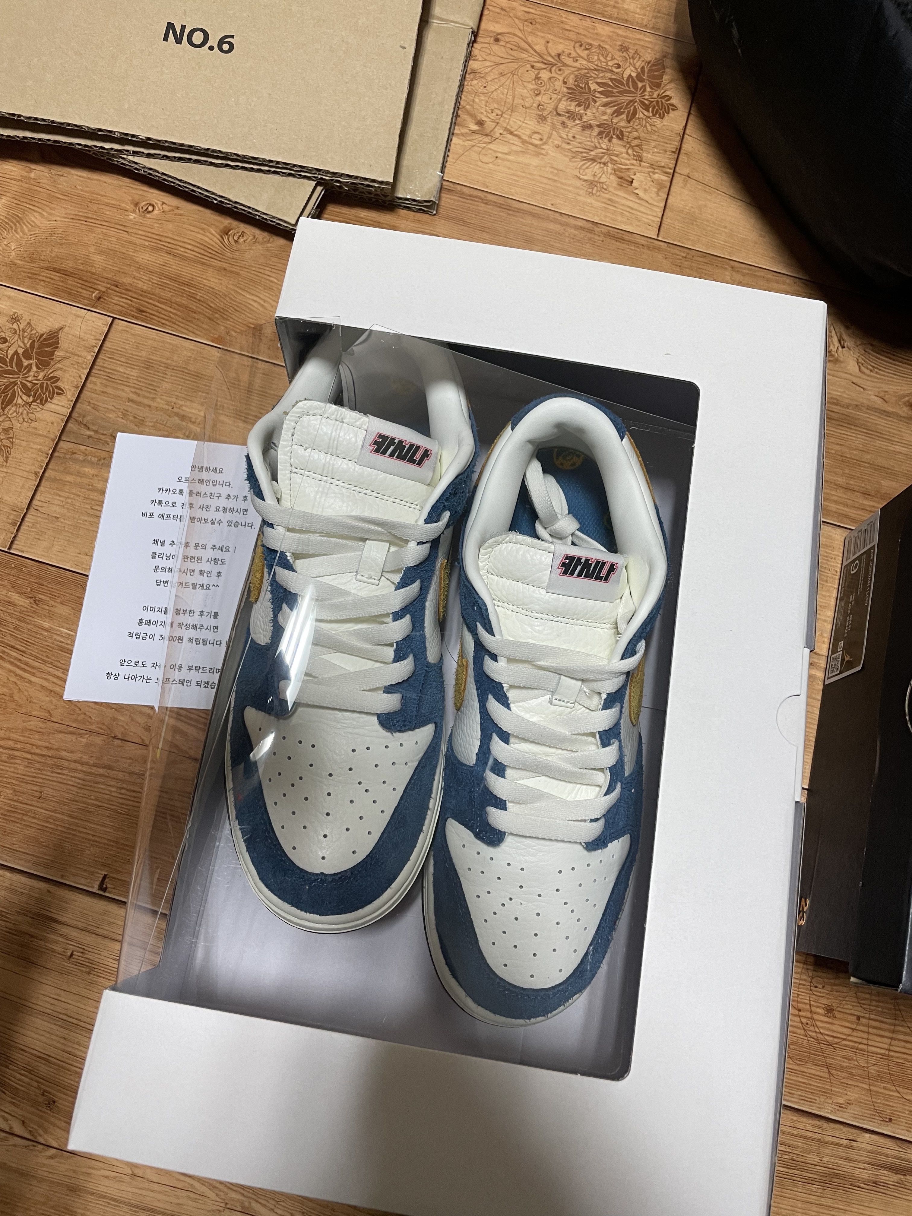 Nike x Kasina Dunk Low 80's Bus 착용 스타일