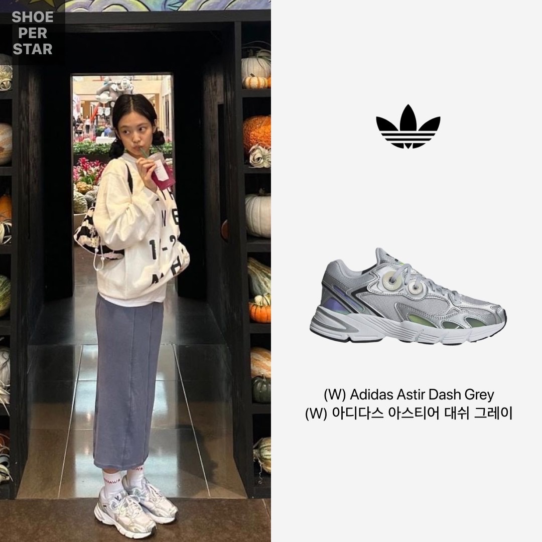 (W) Adidas Astir Dash Grey 착용 스타일 - 1
