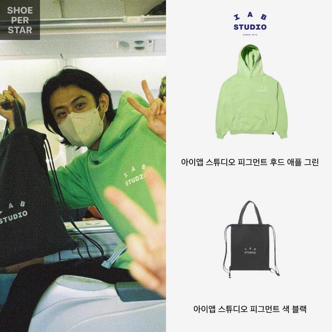 IAB Studio Pigment Hoodie Apple Green, IAB Studio Pigment Sack Black 착용 스타일 - 1