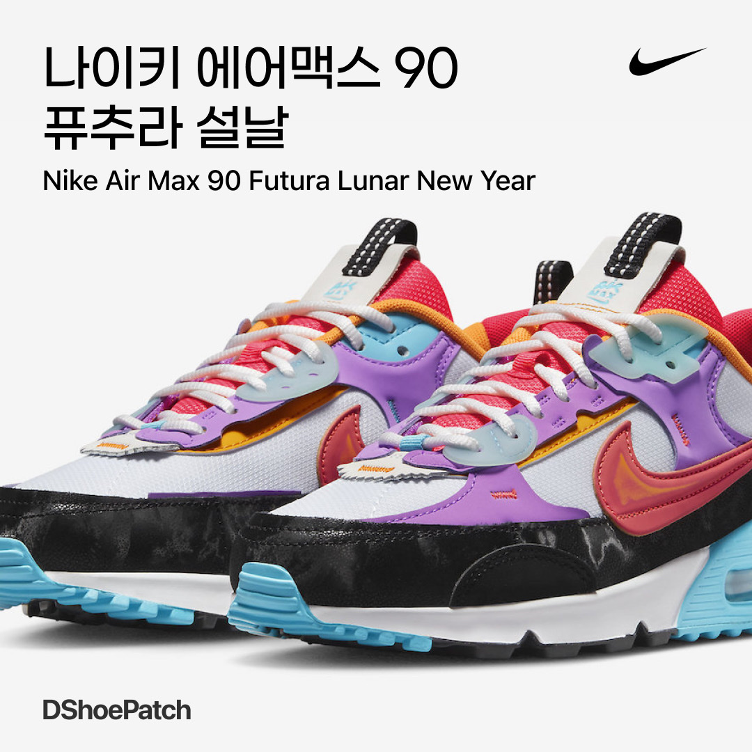 Nike Air Max 90 G NRG Back Home, (W) Nike Air Max 90 Futura SE White Wolf Grey 착용 스타일 - 1