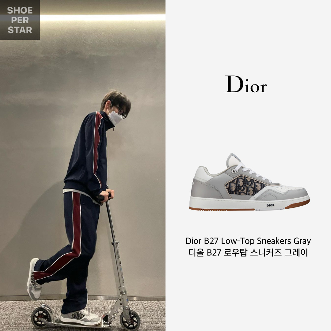Dior B27 Low-Top Sneakers Gray 착용 스타일 - 1