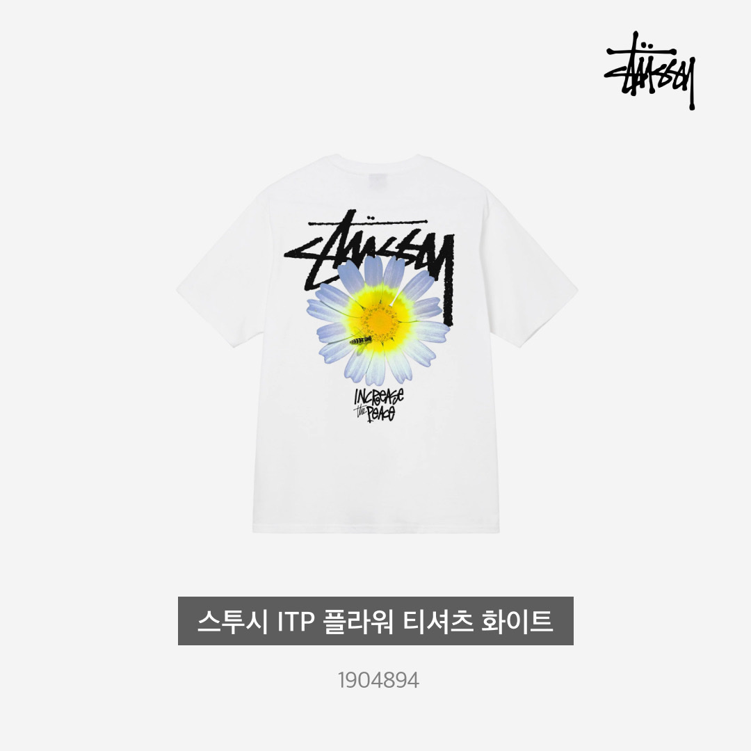 Stussy ITP Flower T-Shirt White 착용 스타일 - 4
