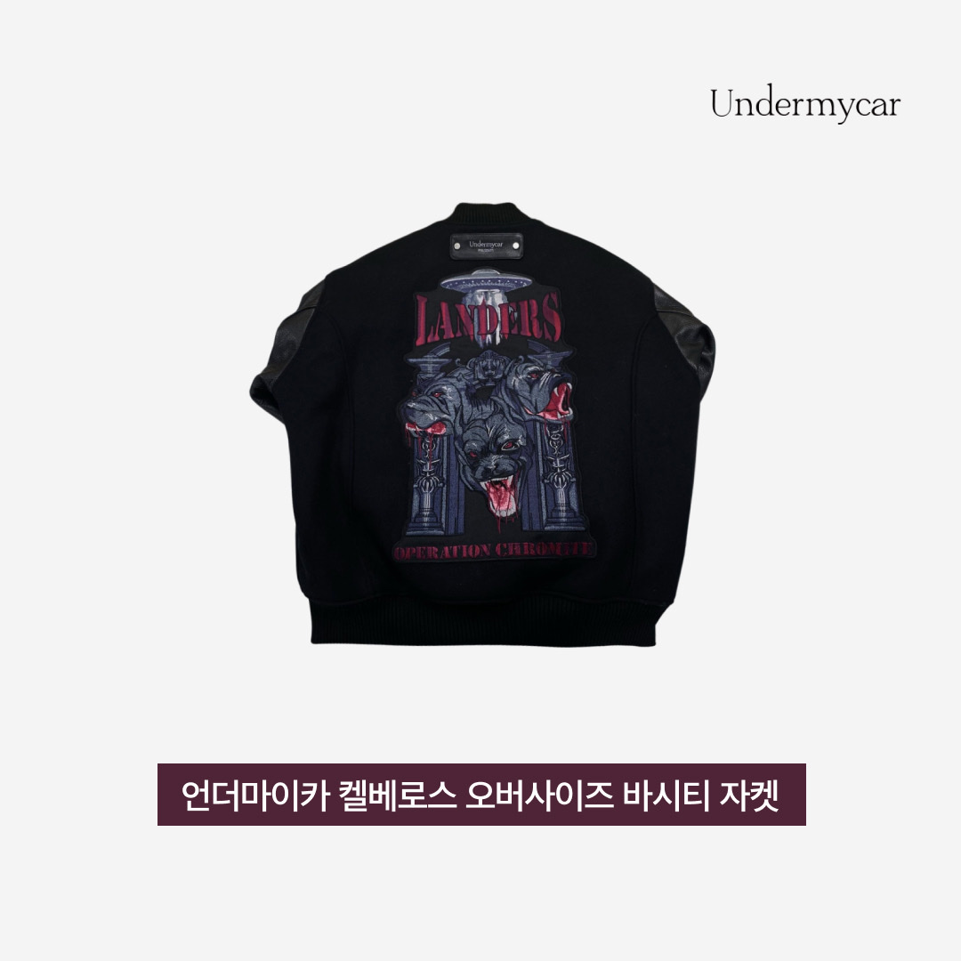Undermycar Operation Chromite Kerberos Oversized Varsity Jacket Ox Blood - 22FW 착용 스타일 - 3