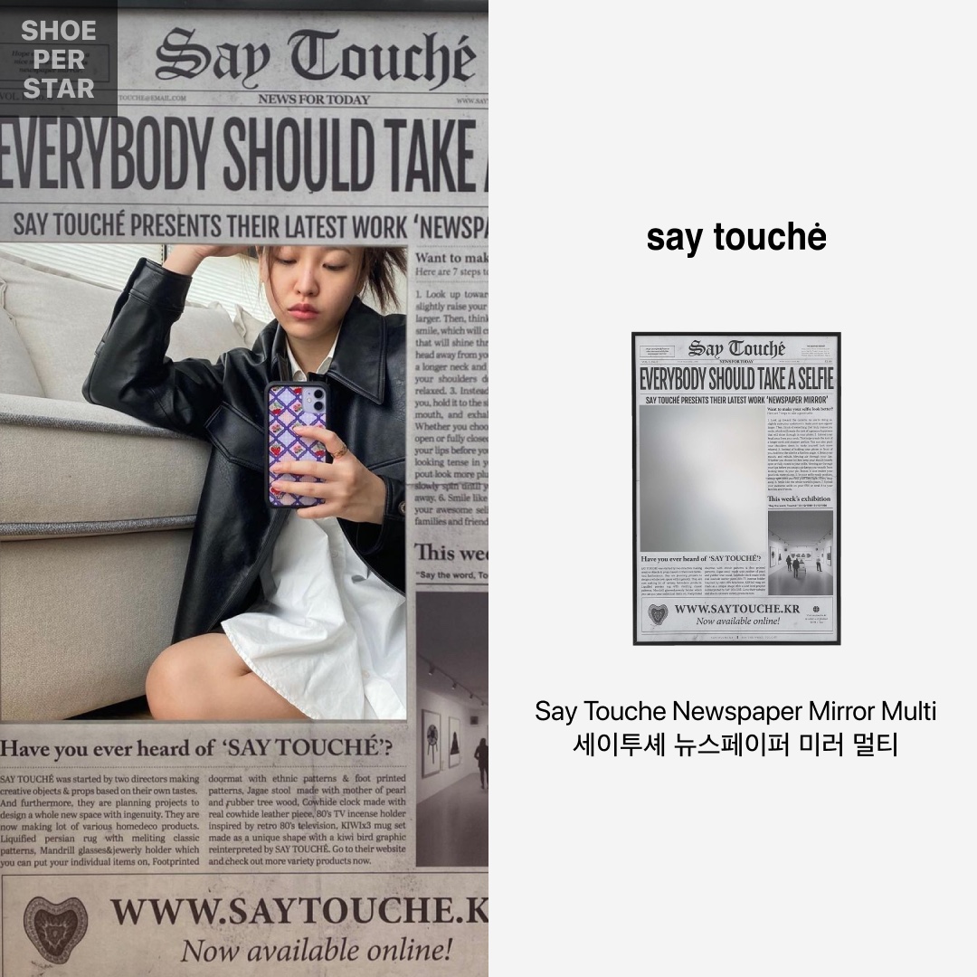 Say Touche Gallery Mirror 착용 스타일 - 1