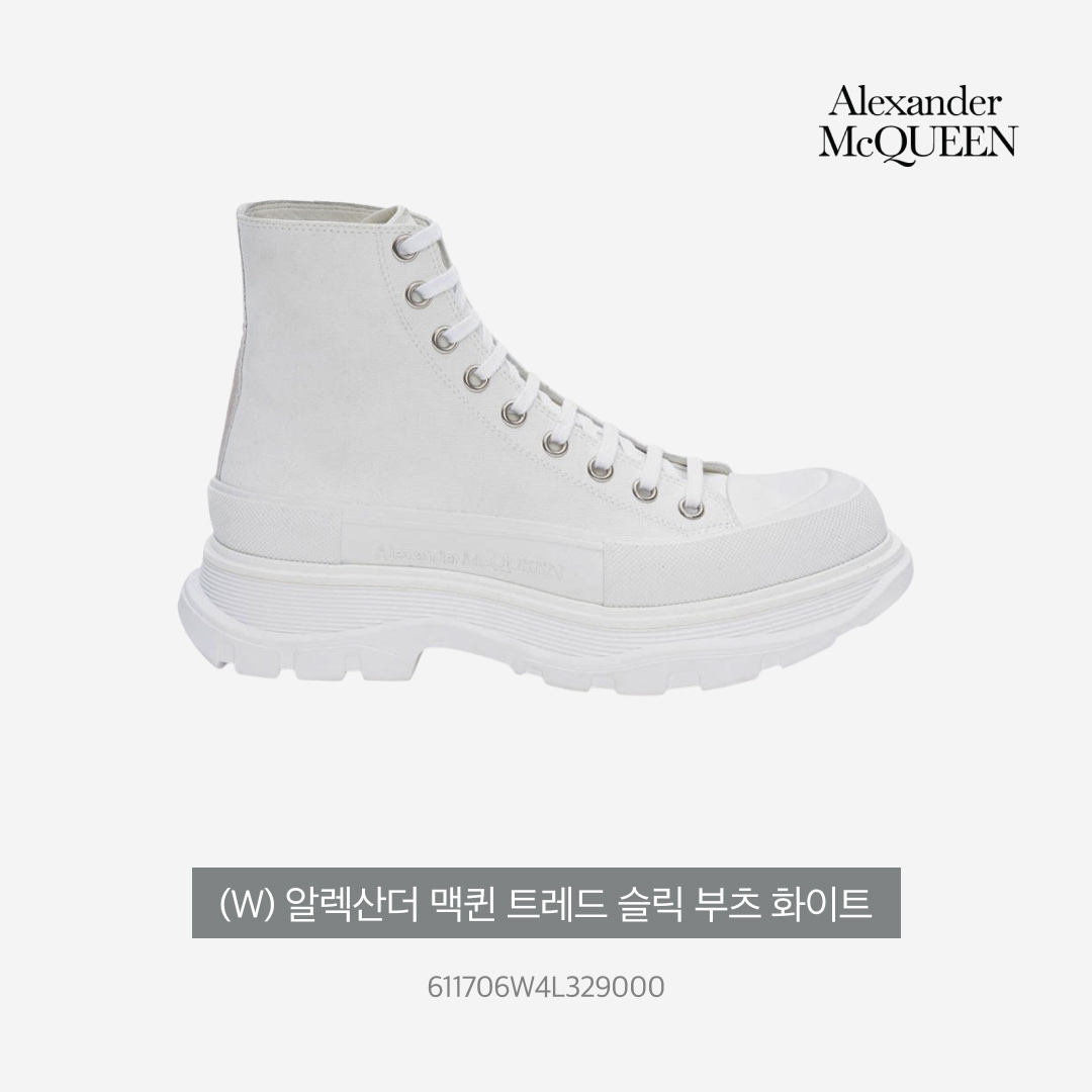 (W) Alexander McQueen Tread Slick Boot White 착용 스타일 - 3