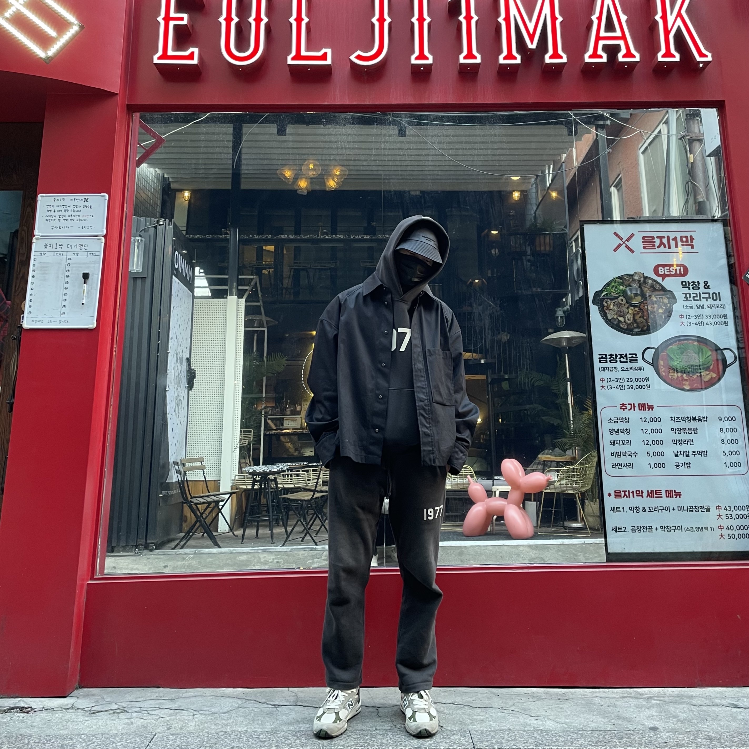 Essentials 1977 Hoodie Iron - 22SS, Essentials 1977 Relaxed Sweatpants Iron - 22SS 착용 스타일