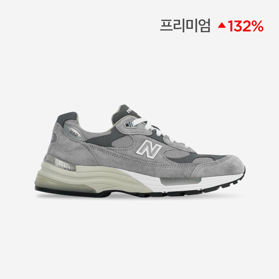 new balanca 992