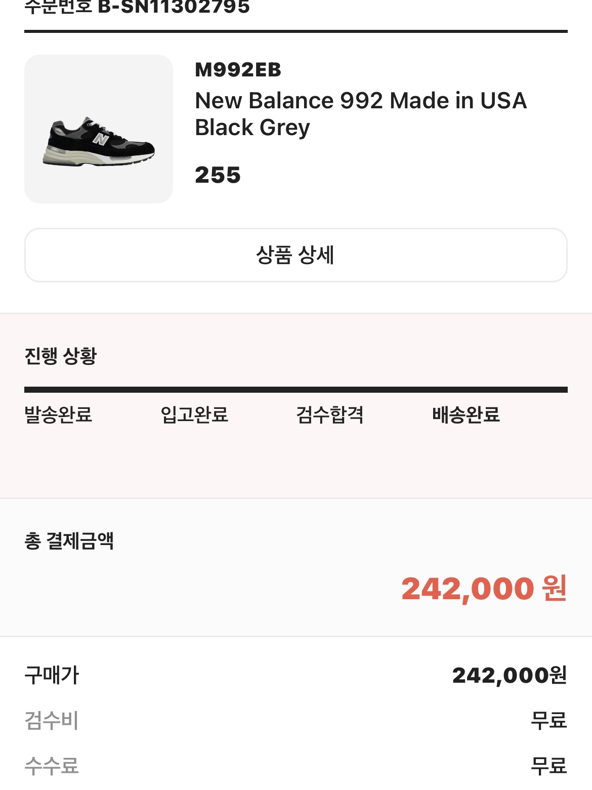 kthoho님의 스타일