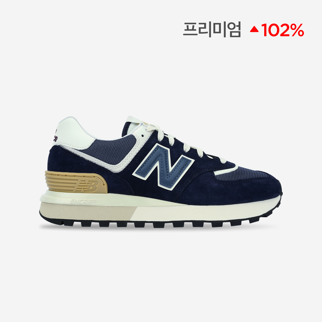 뉴발란스 574 레거시 네이비(New Balance 574 Legacy Navy) - 1