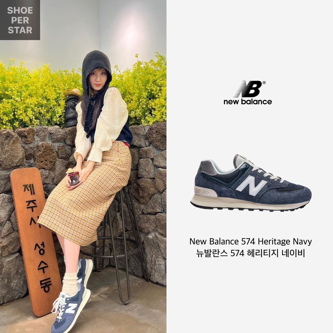 New Balance 574 Heritage Navy 착용 스타일 - 1