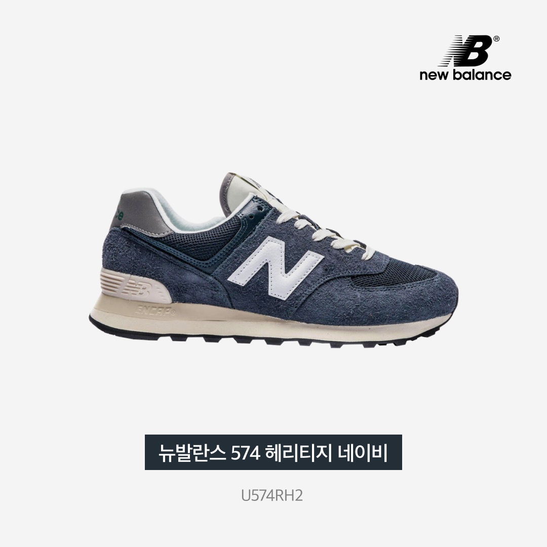 New Balance 574 Heritage Navy 착용 스타일 - 3