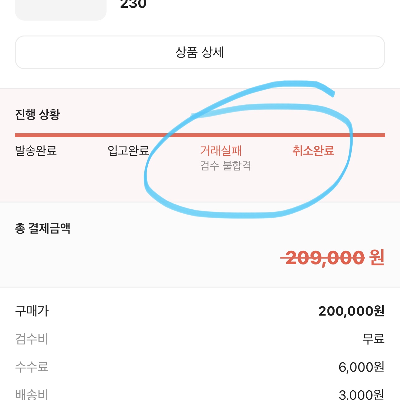 seeyeon66님의 스타일