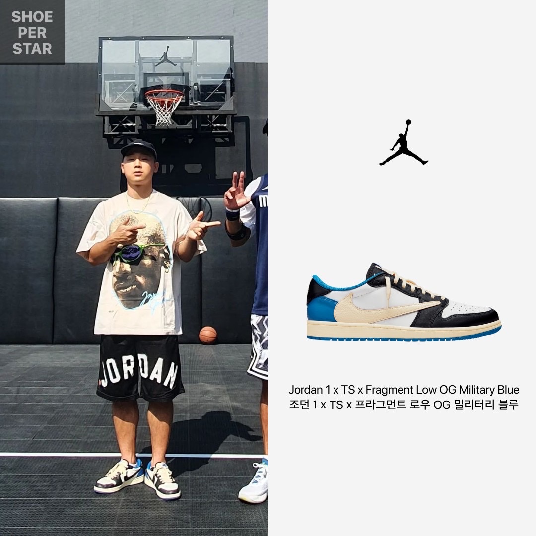 Jordan 1 x Travis Scott x Fragment Retro Low OG SP Military Blue 착용 스타일 - 1